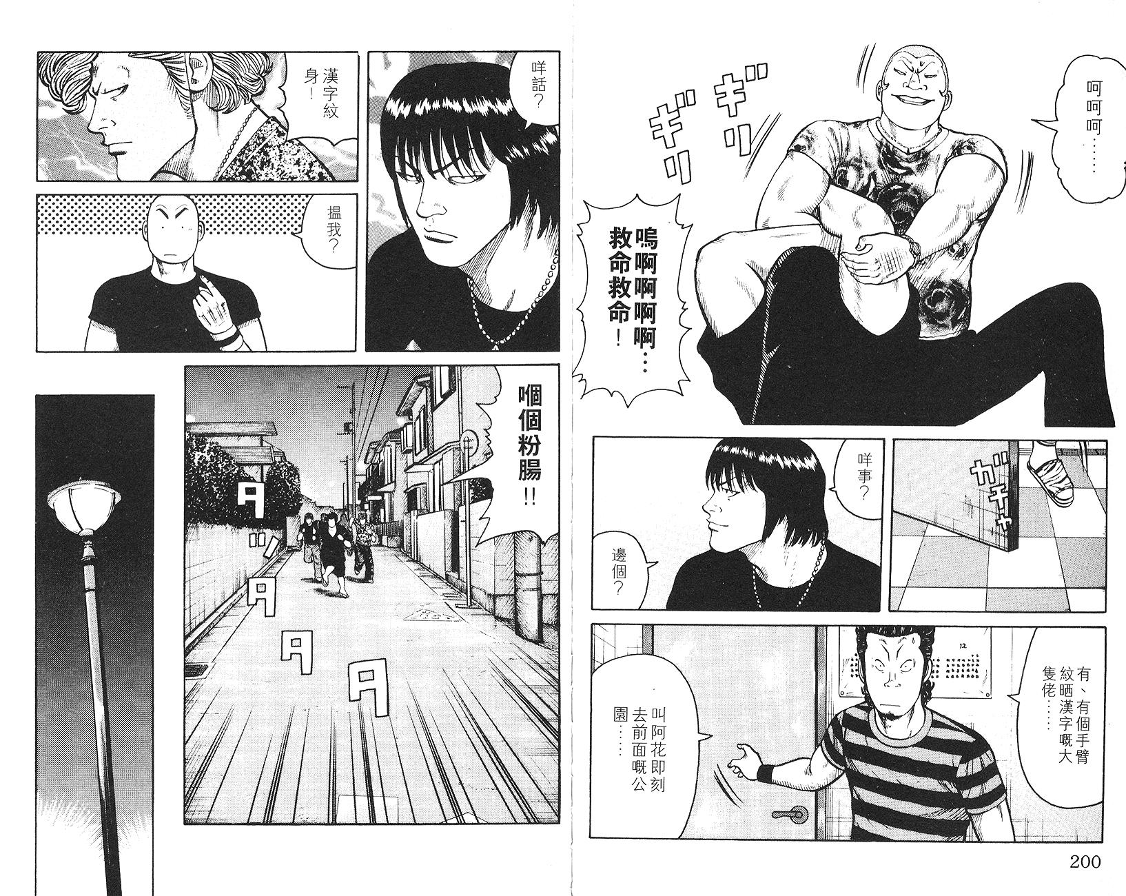 第99页