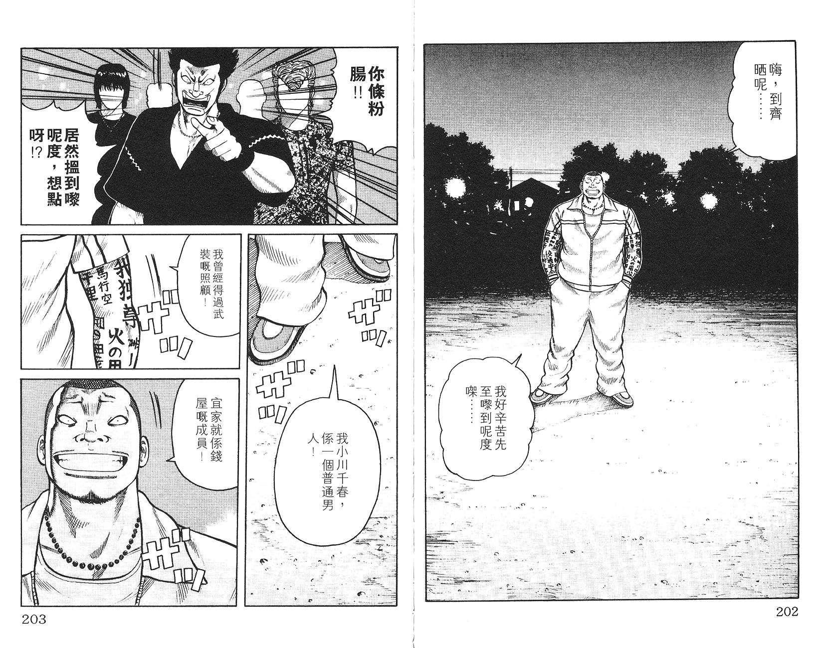 第100页