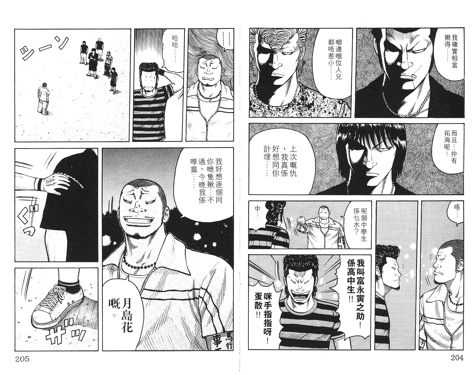 第101页