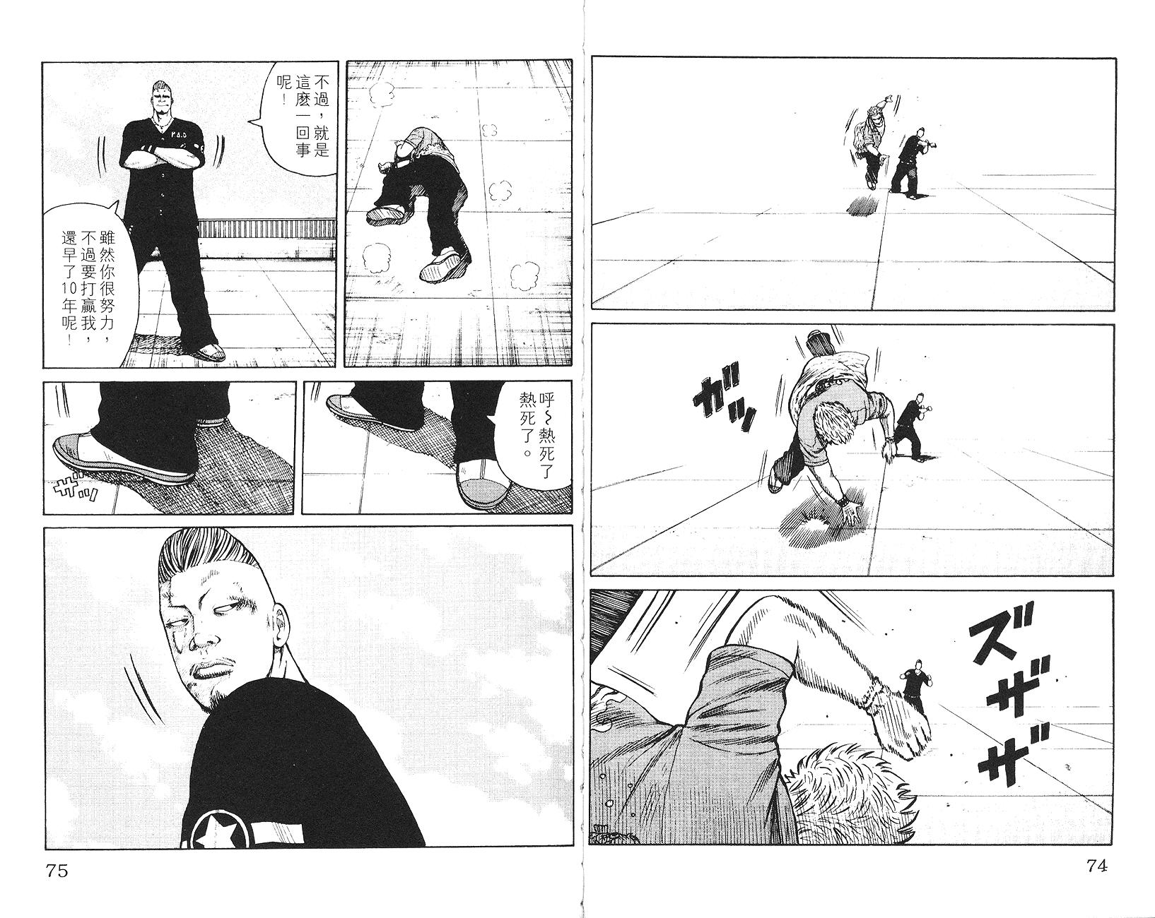 第35页