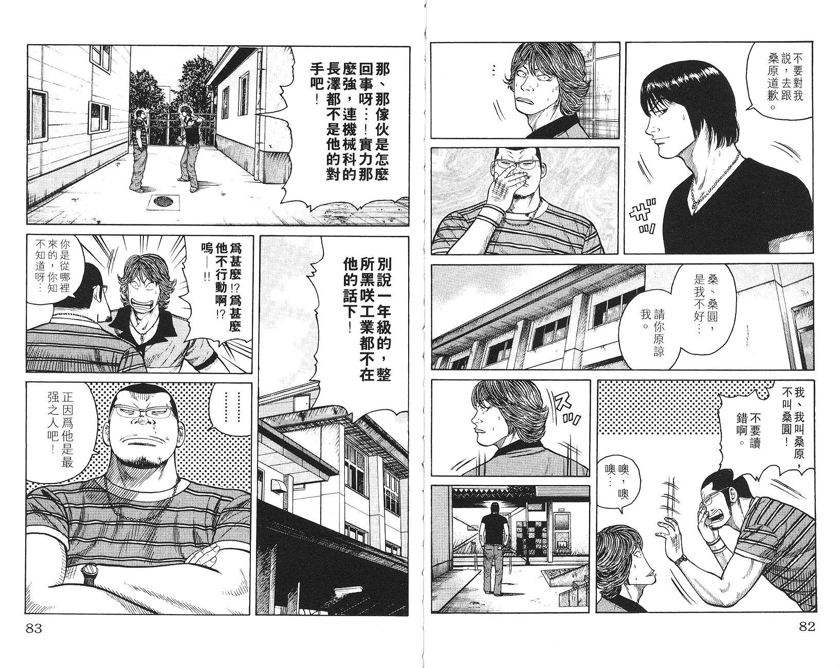 第39页