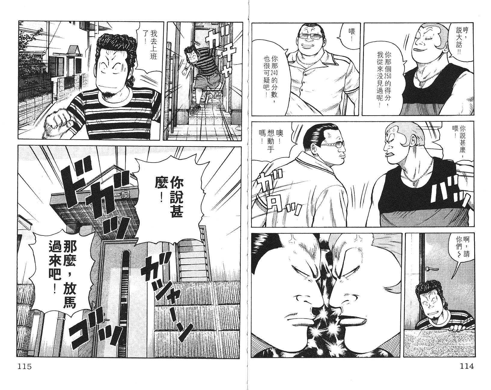 第55页
