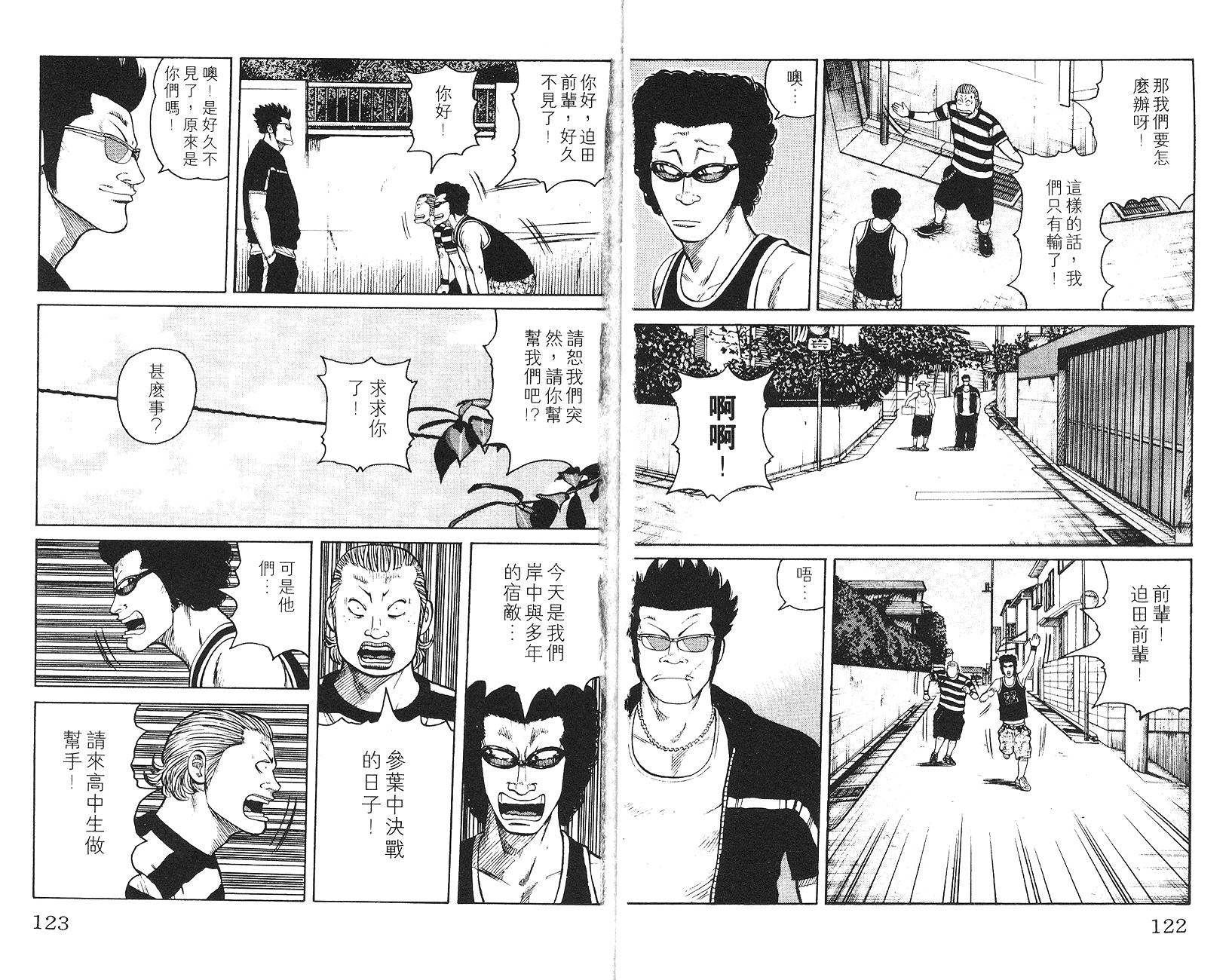 第59页