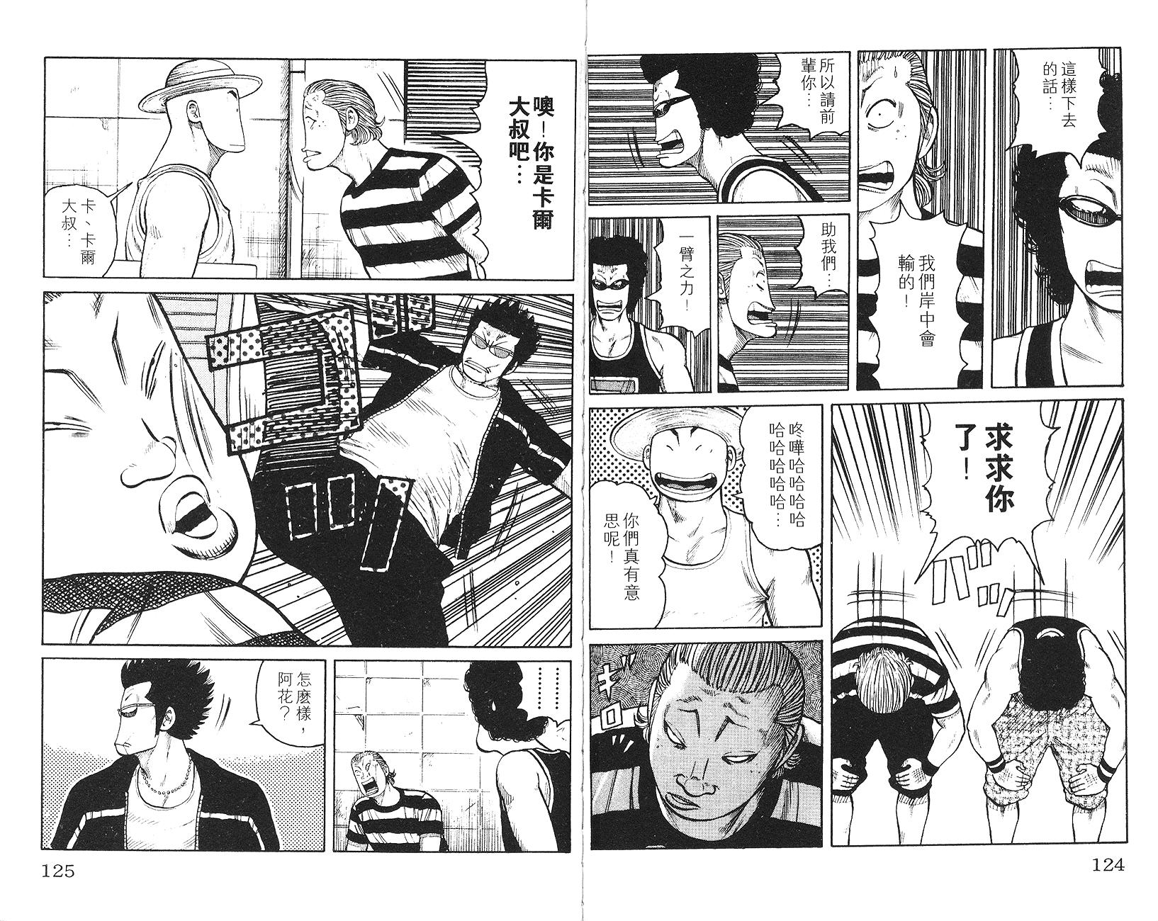 第60页