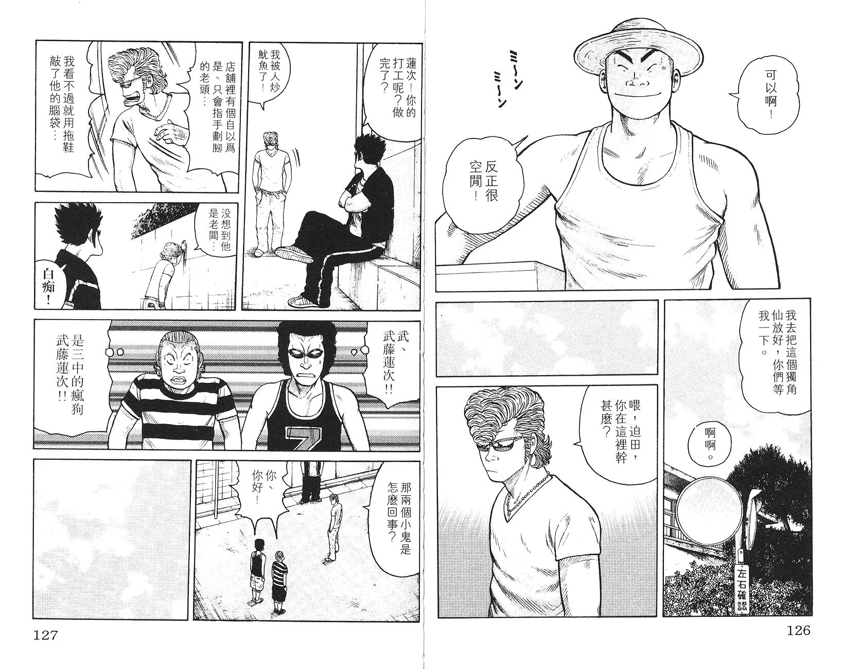 第61页