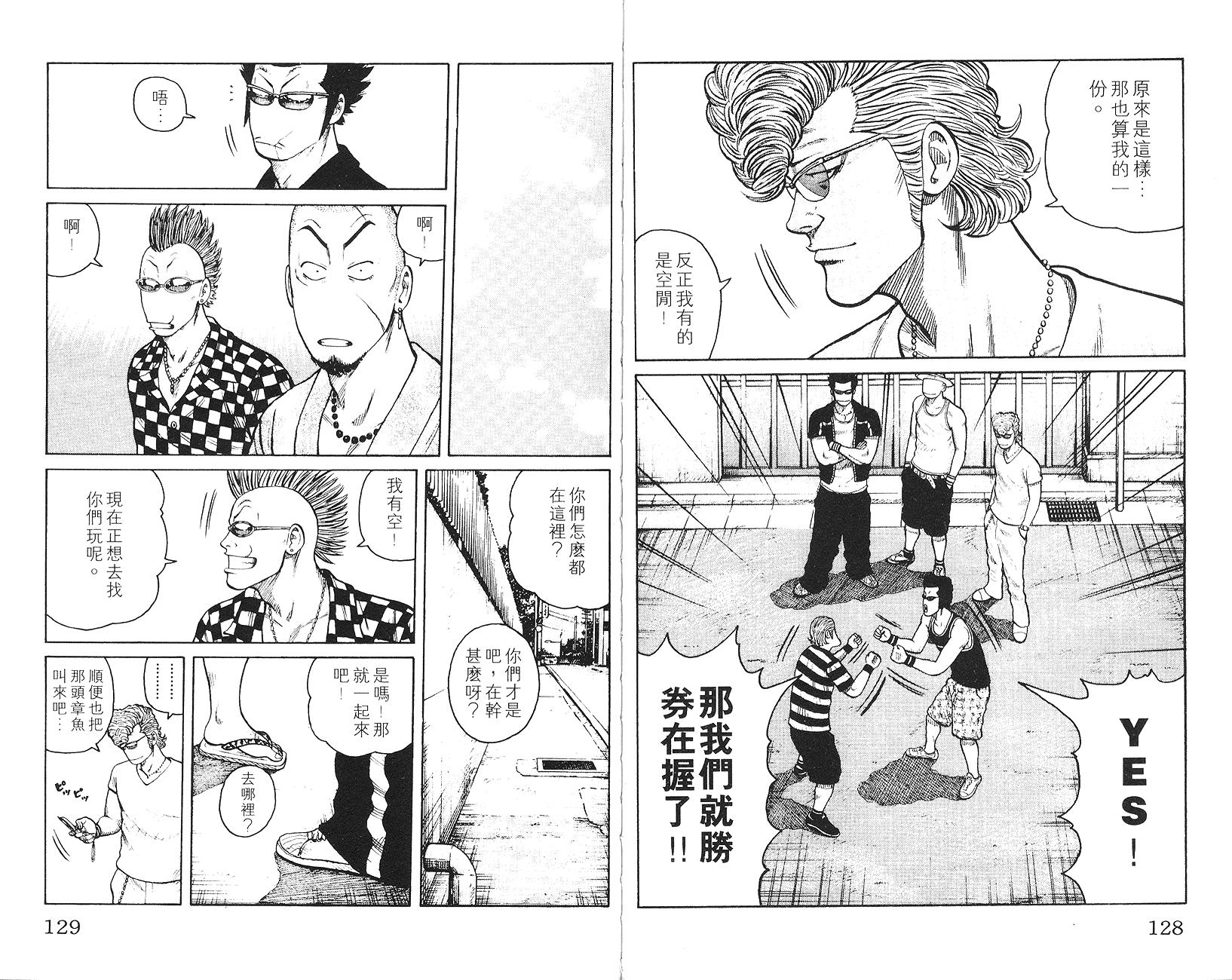 第62页