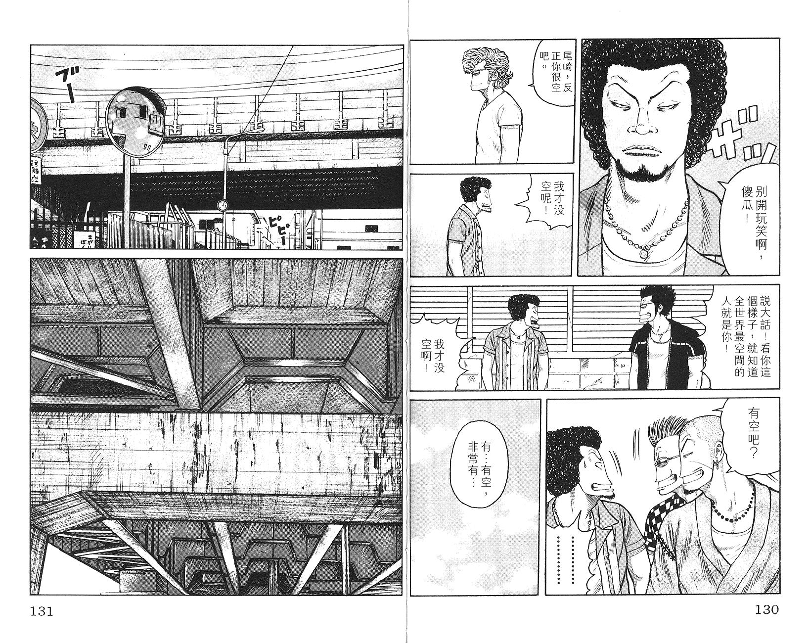 第63页