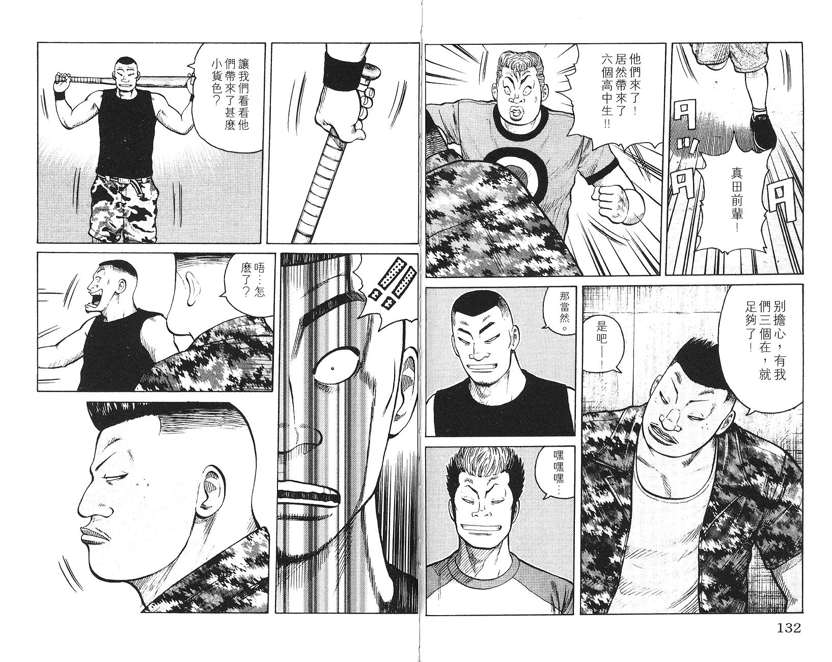 第64页