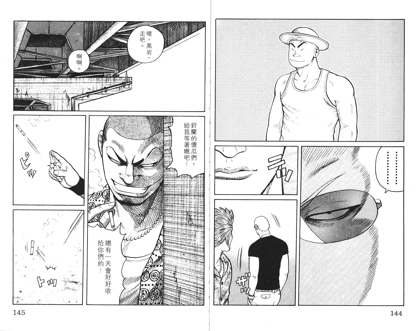 第70页