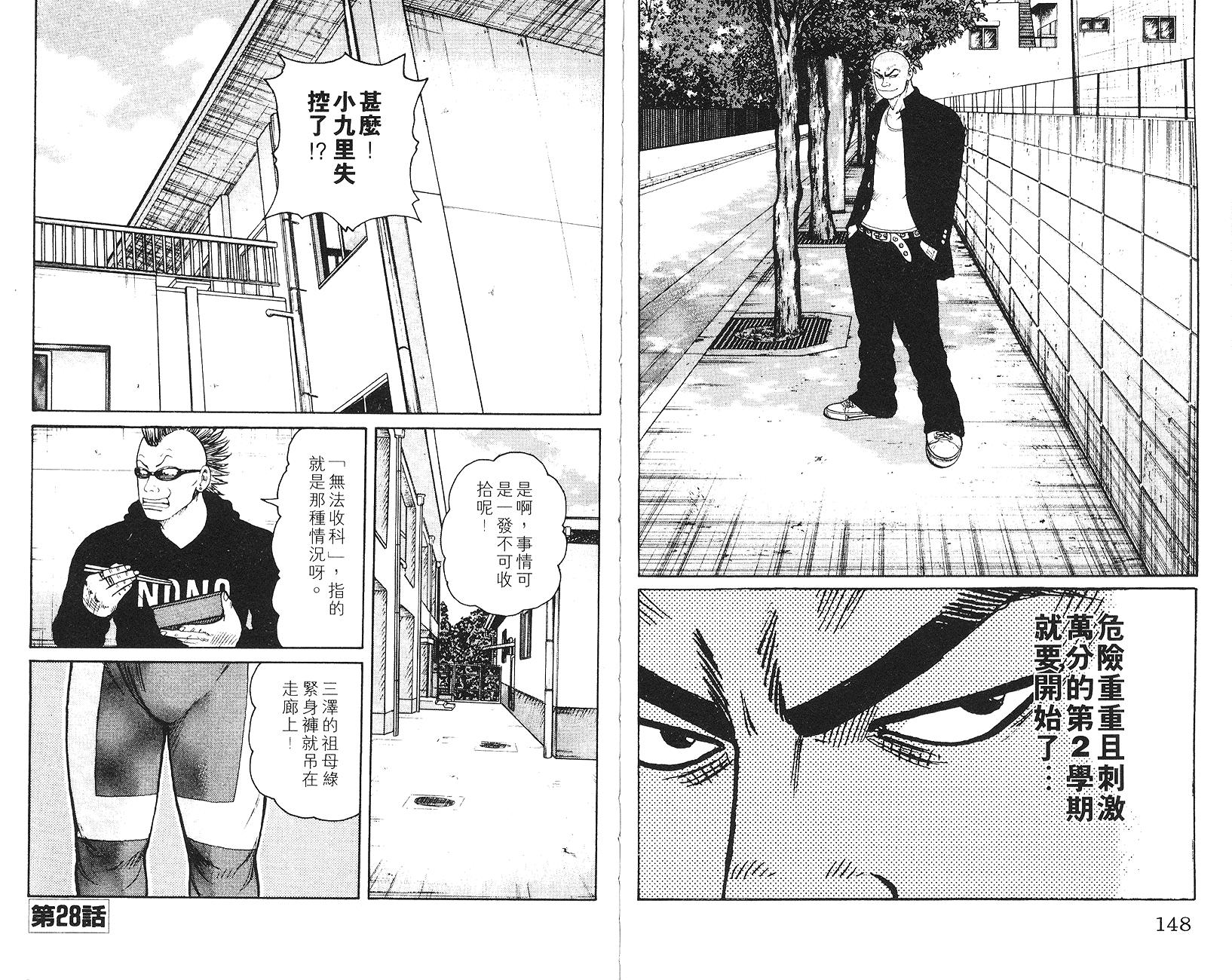 第72页