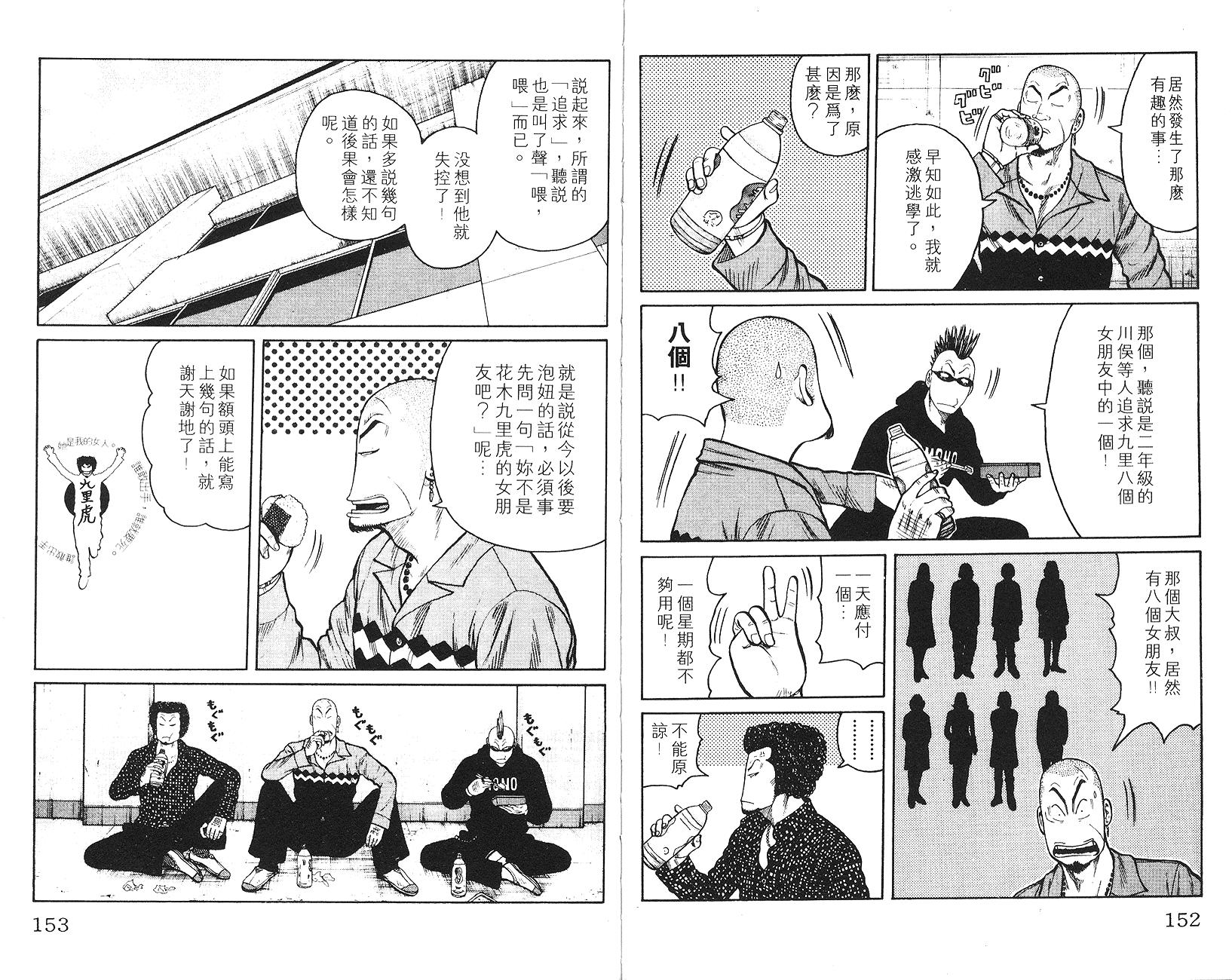 第74页
