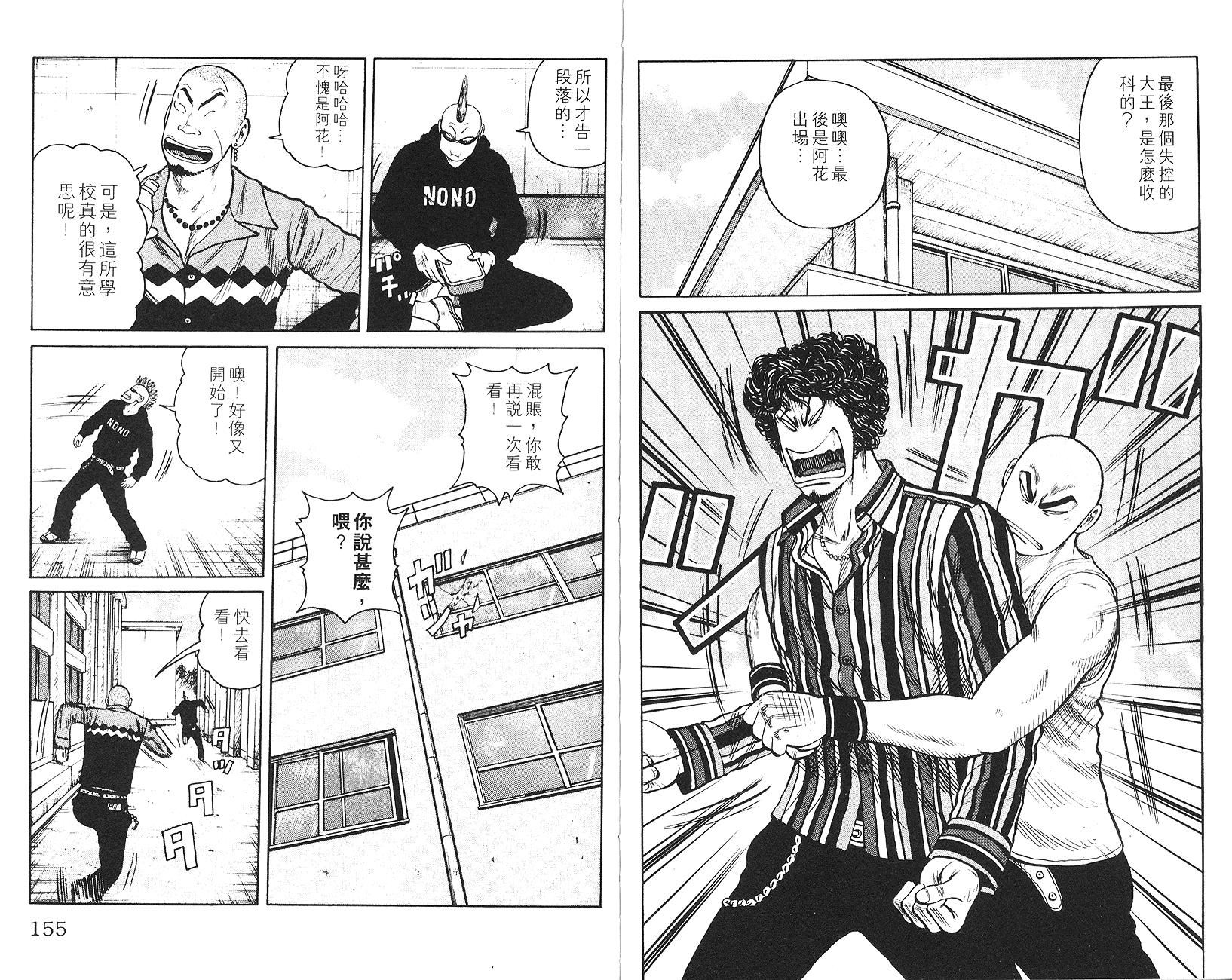 第75页