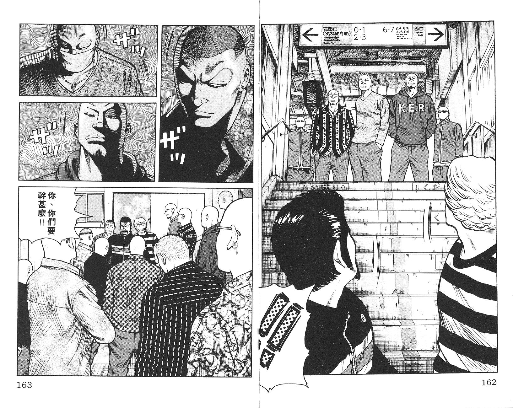第79页