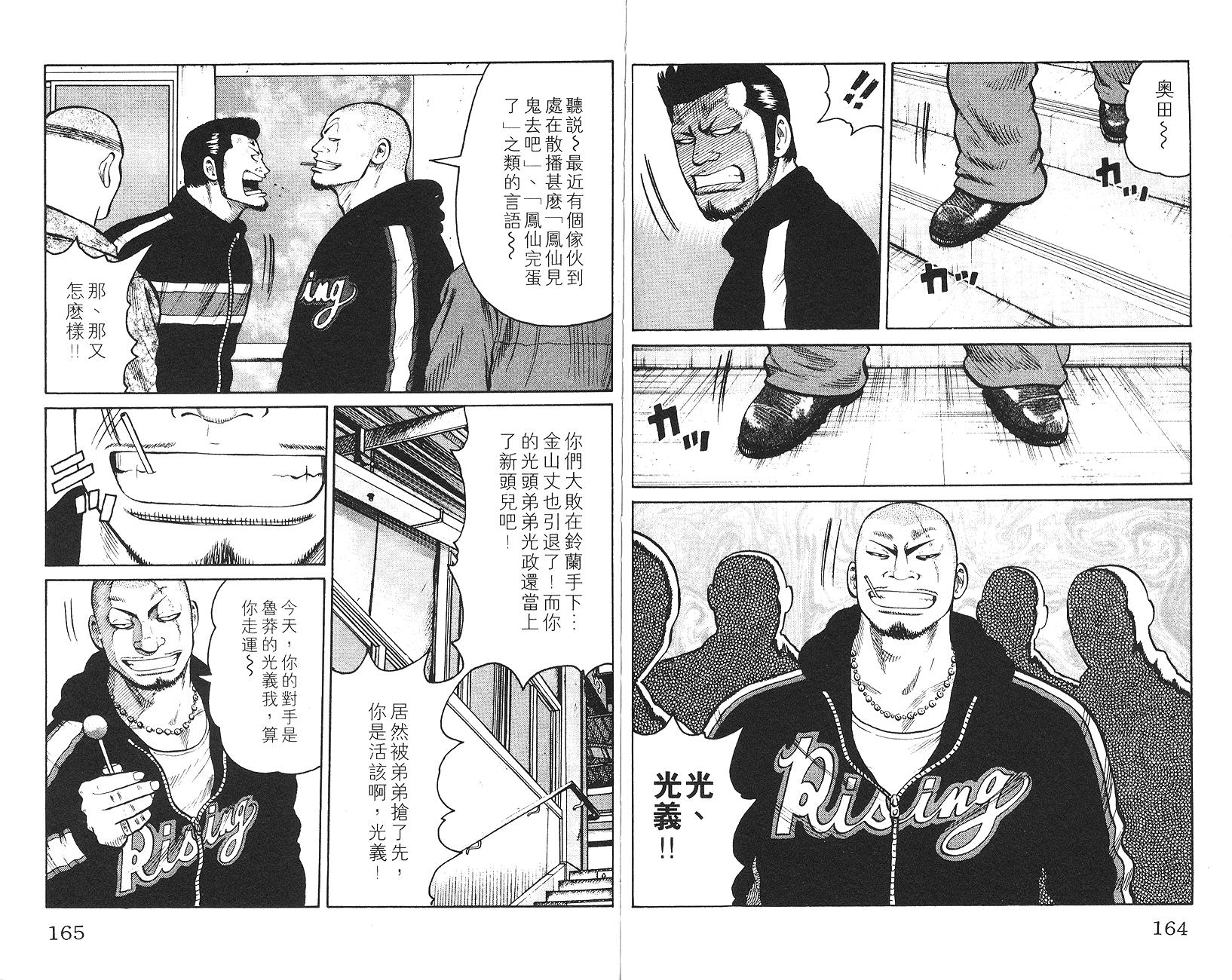 第80页