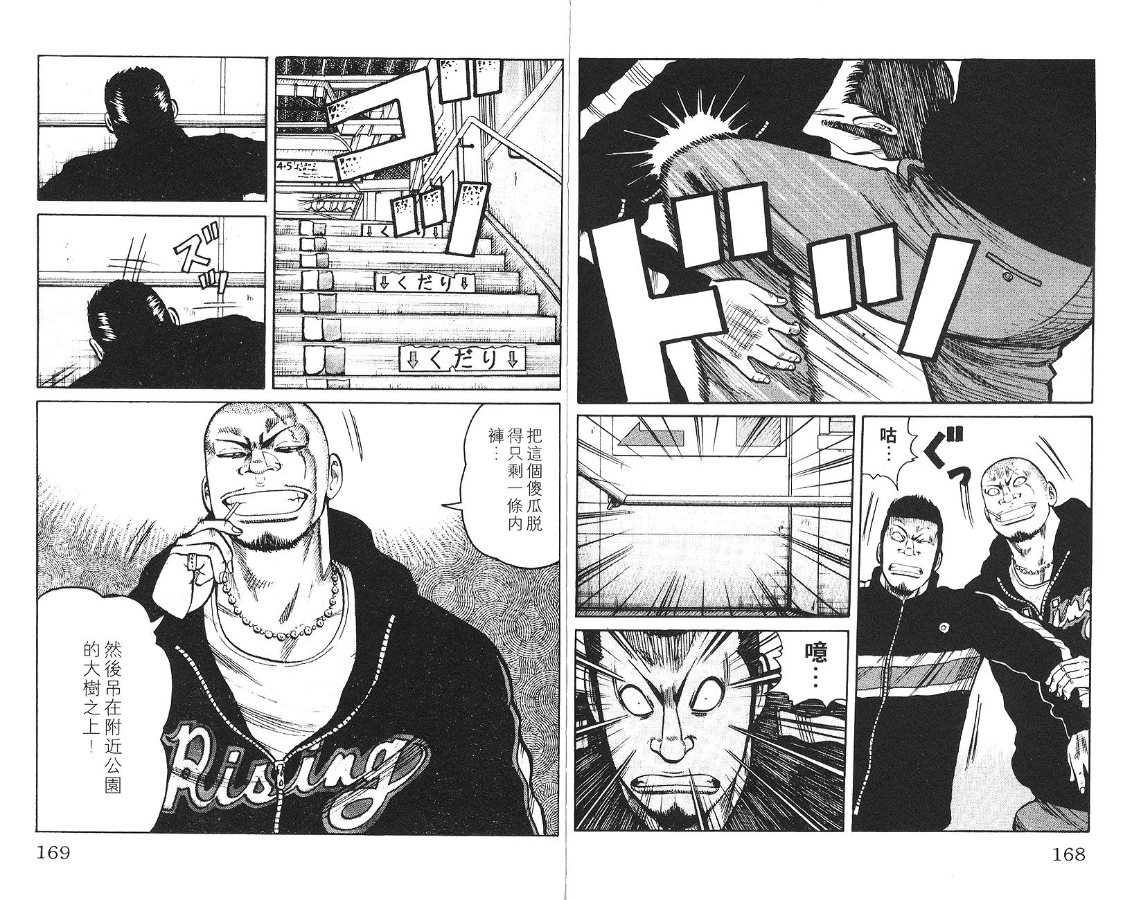 第82页