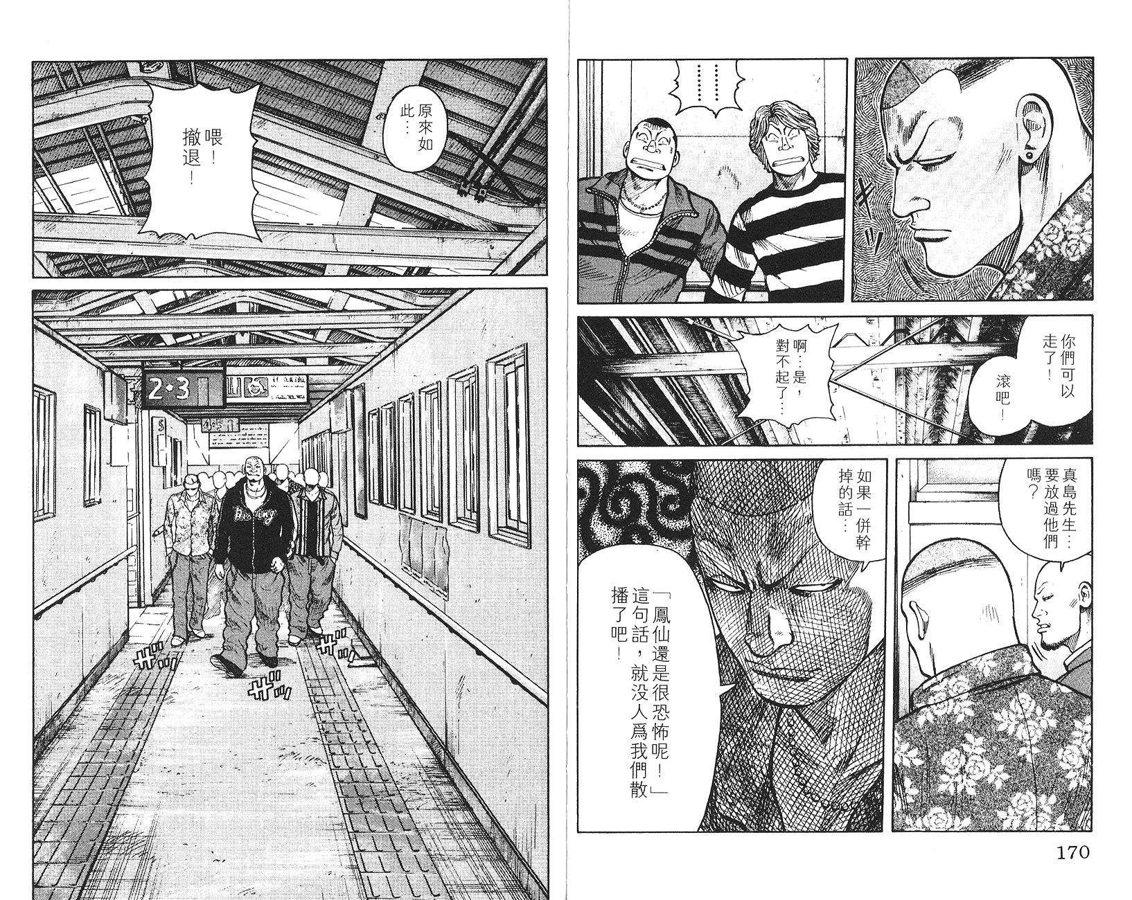 第83页