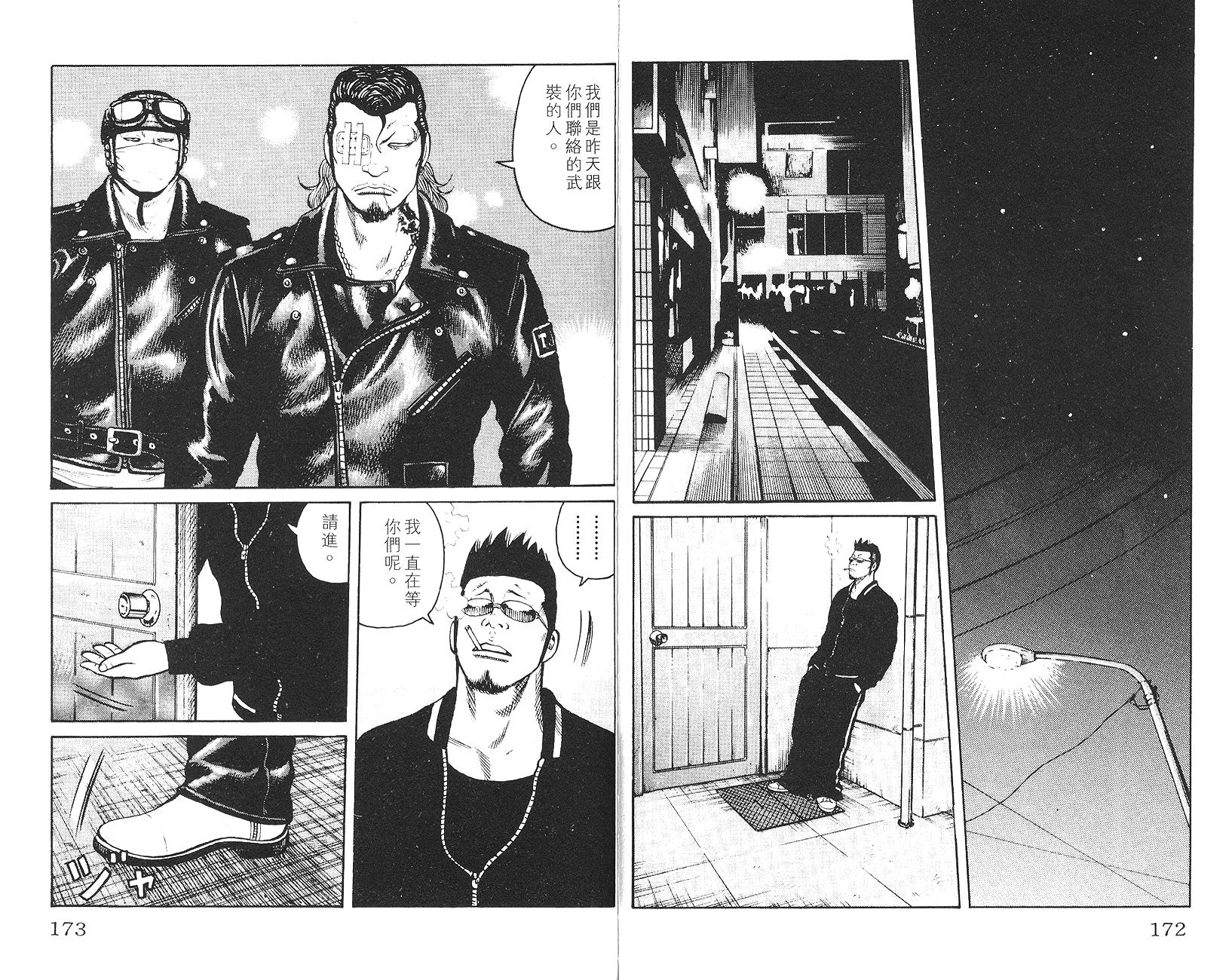 第84页