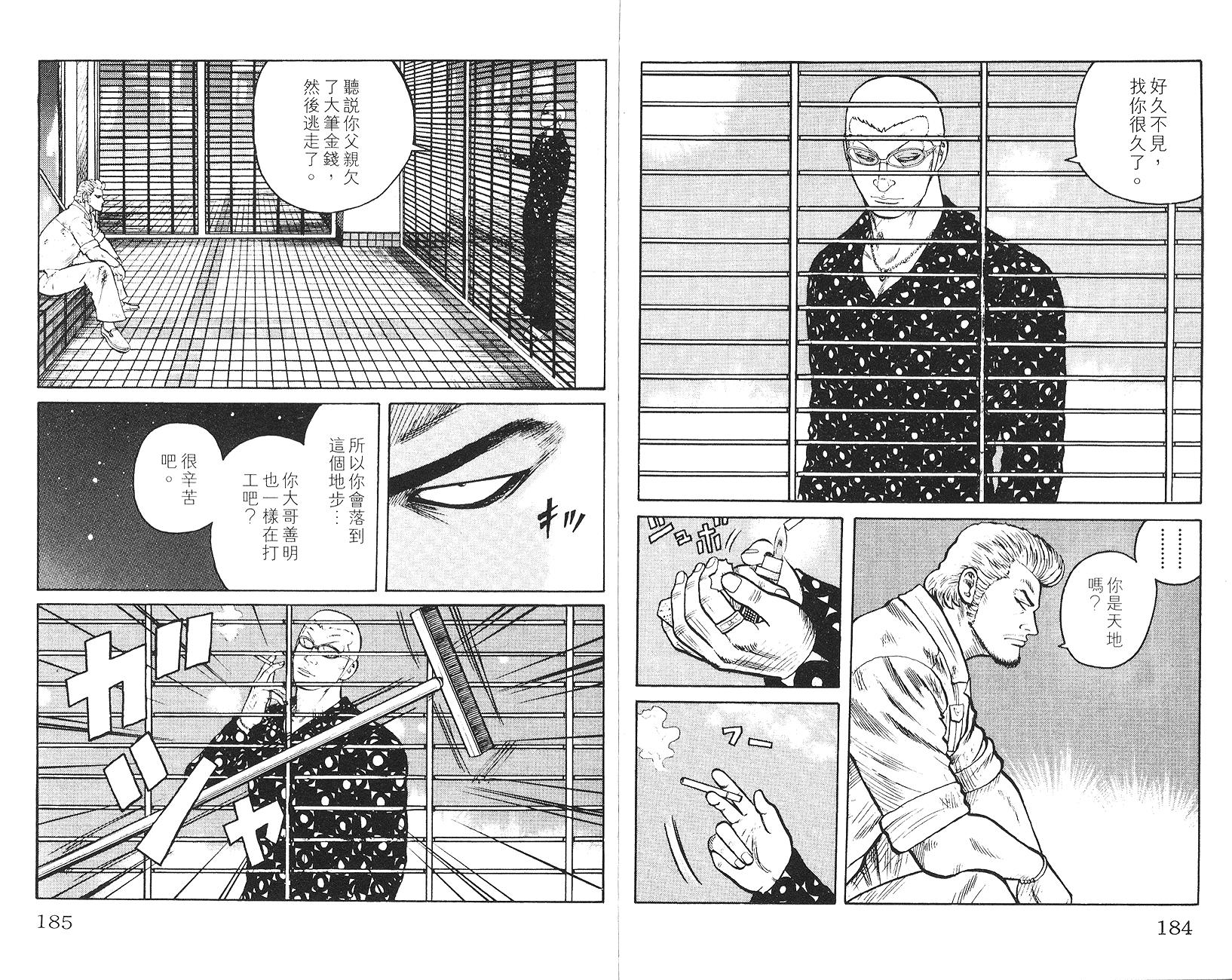 第90页