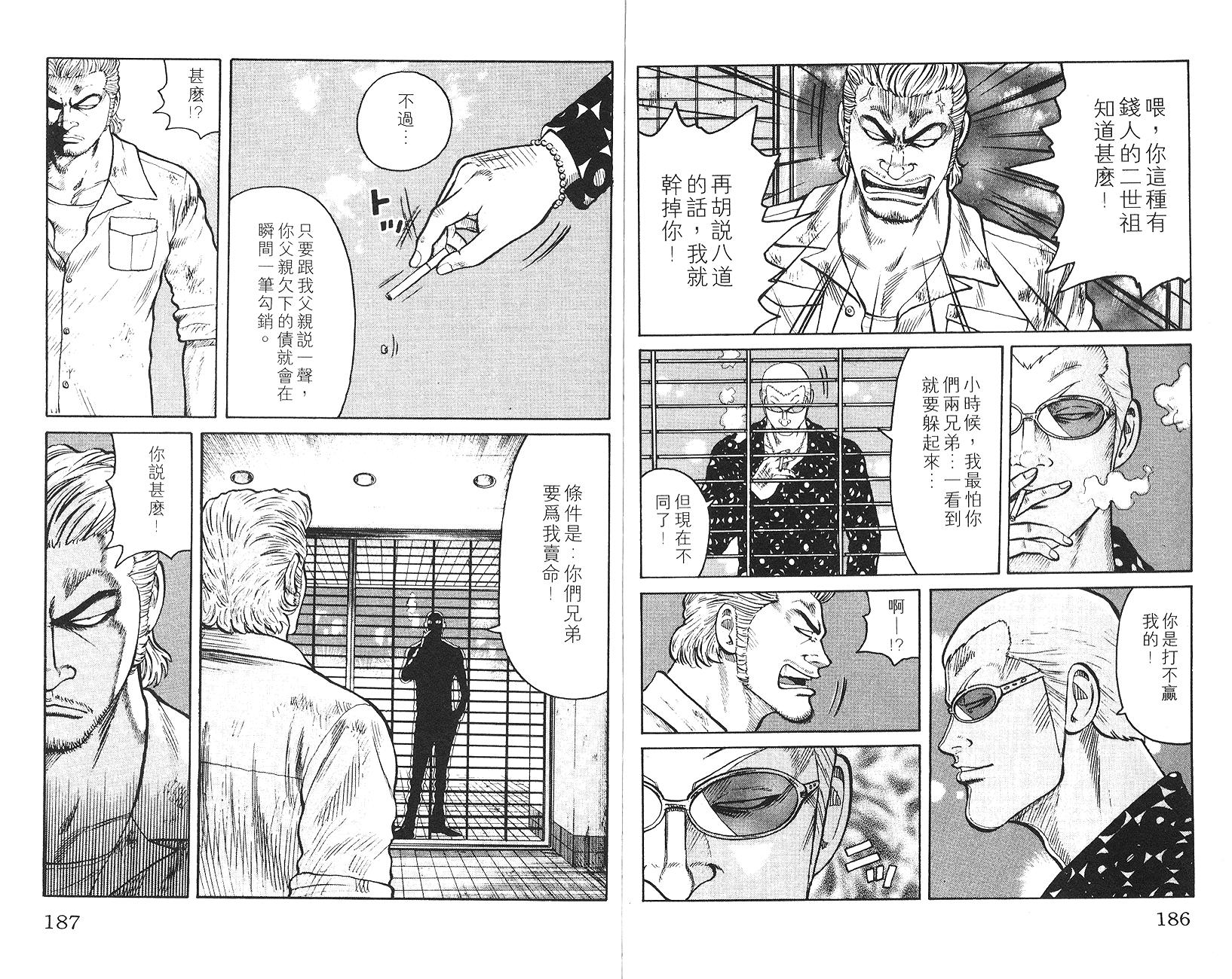 第91页