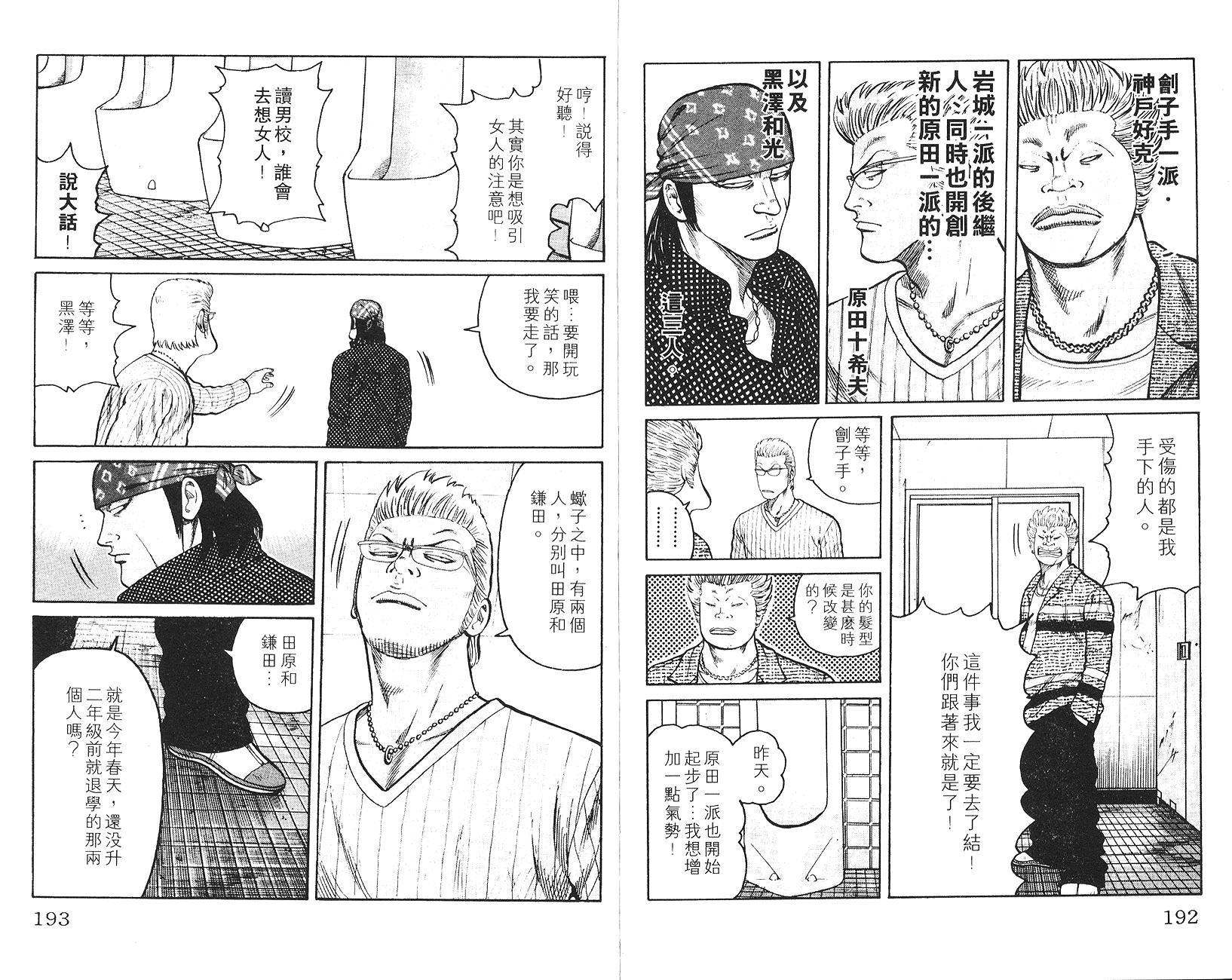 第94页