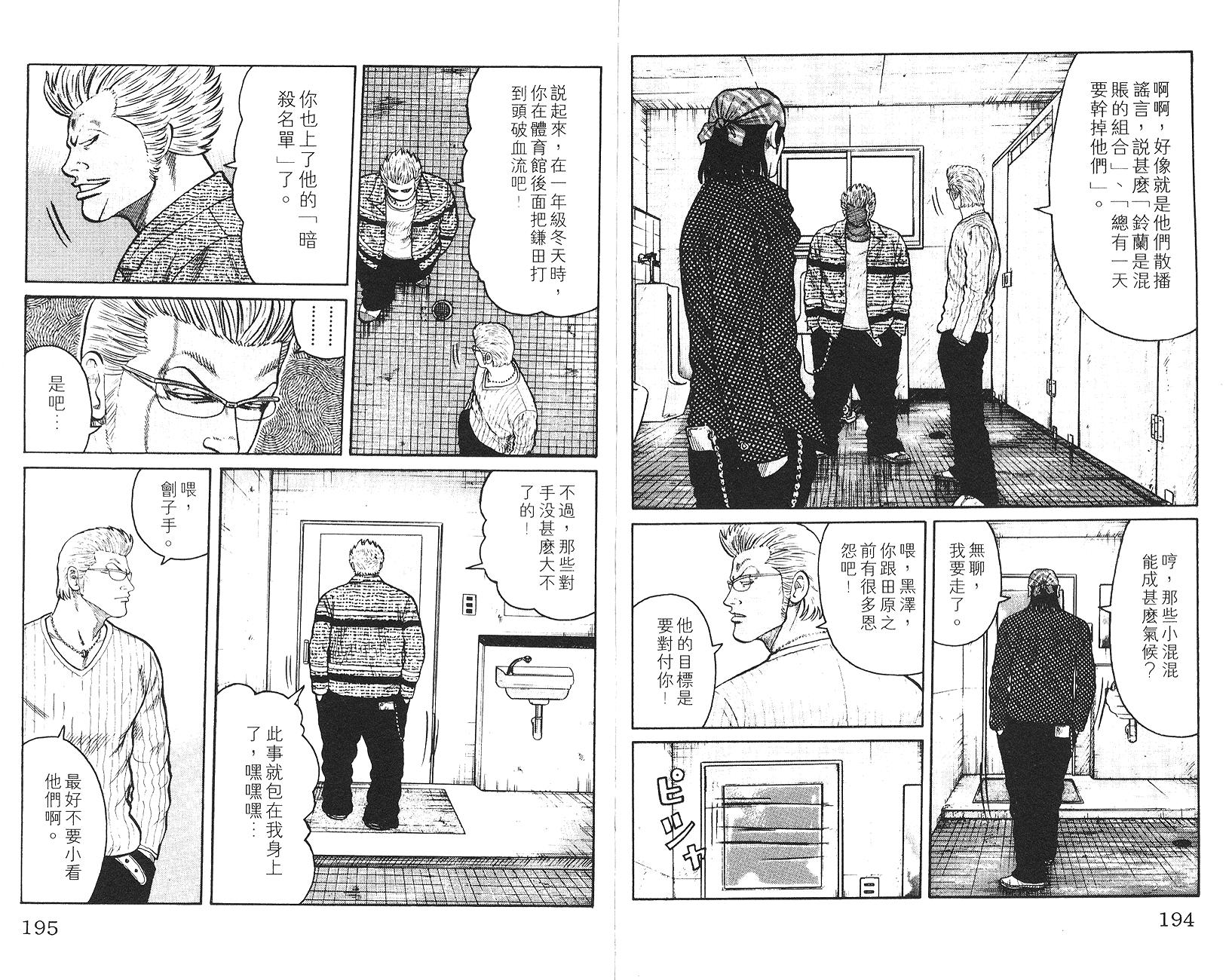第95页