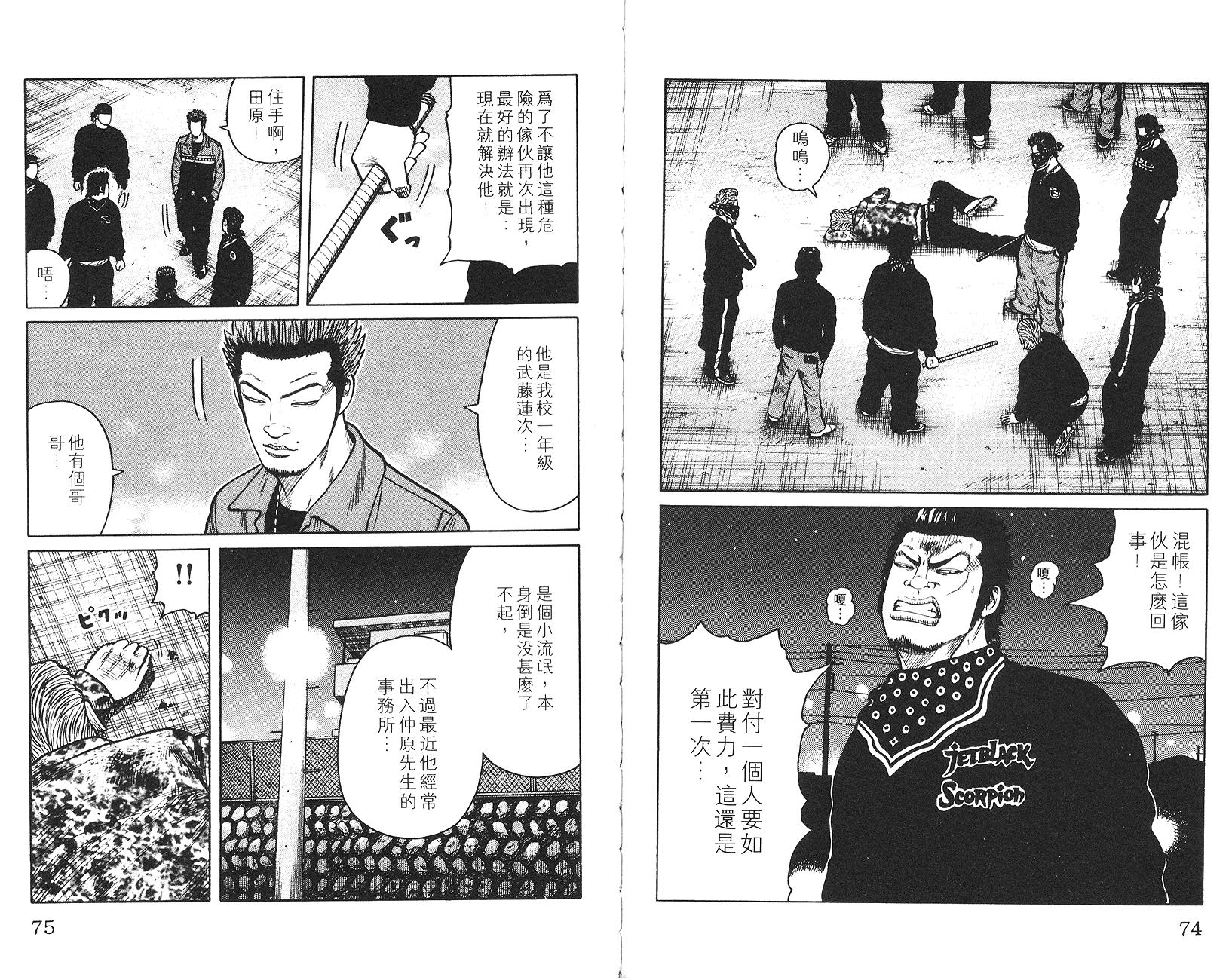 第35页
