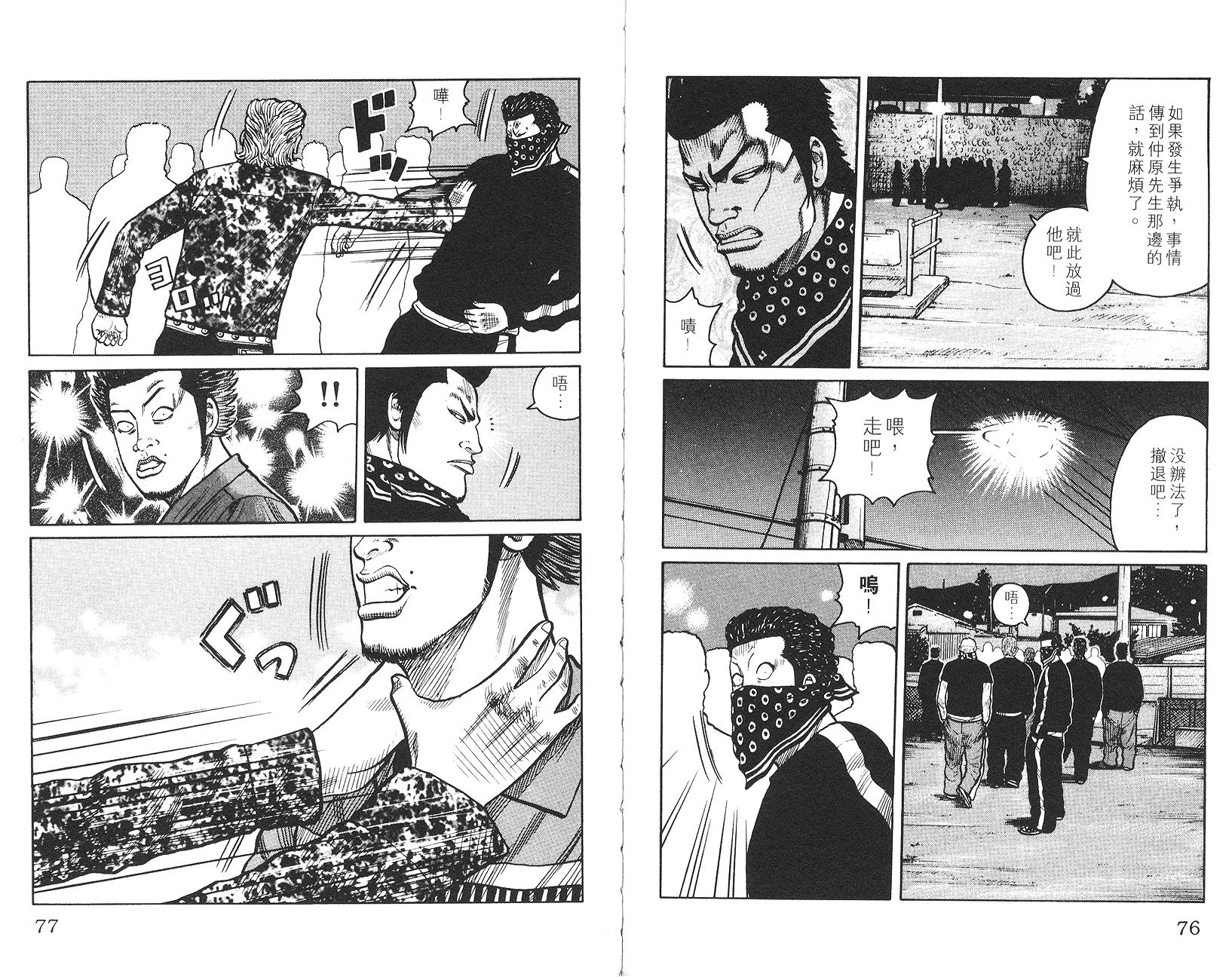 第36页