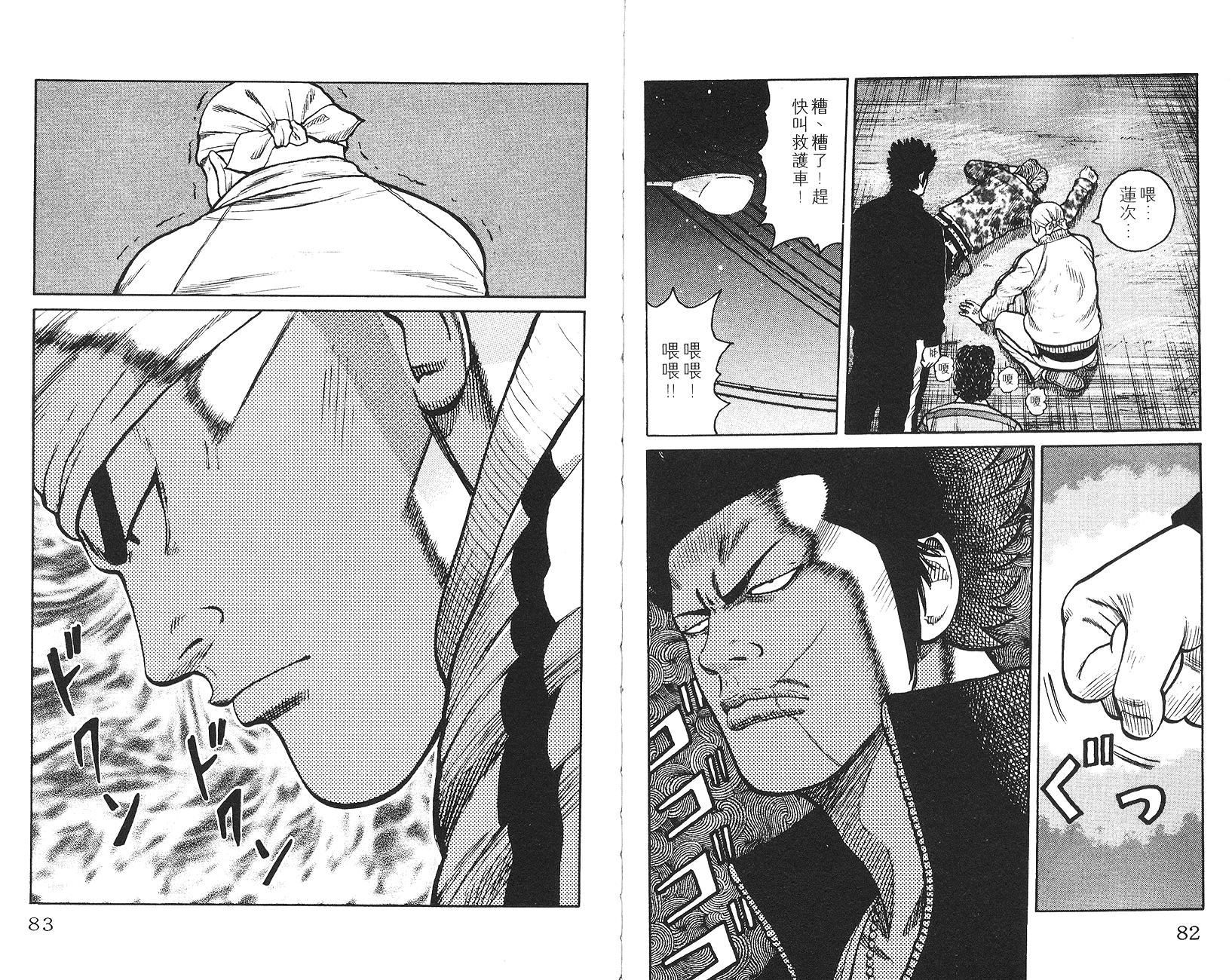 第39页