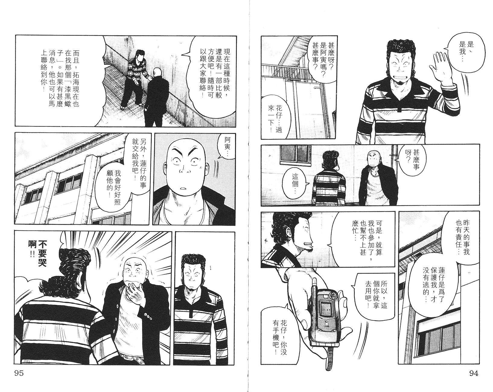 第45页