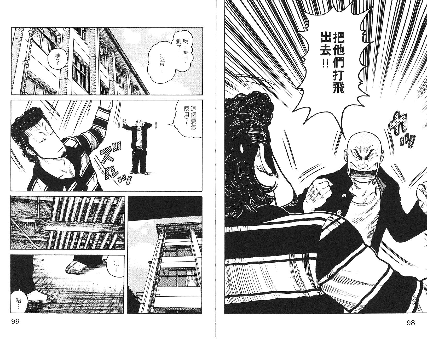 第47页