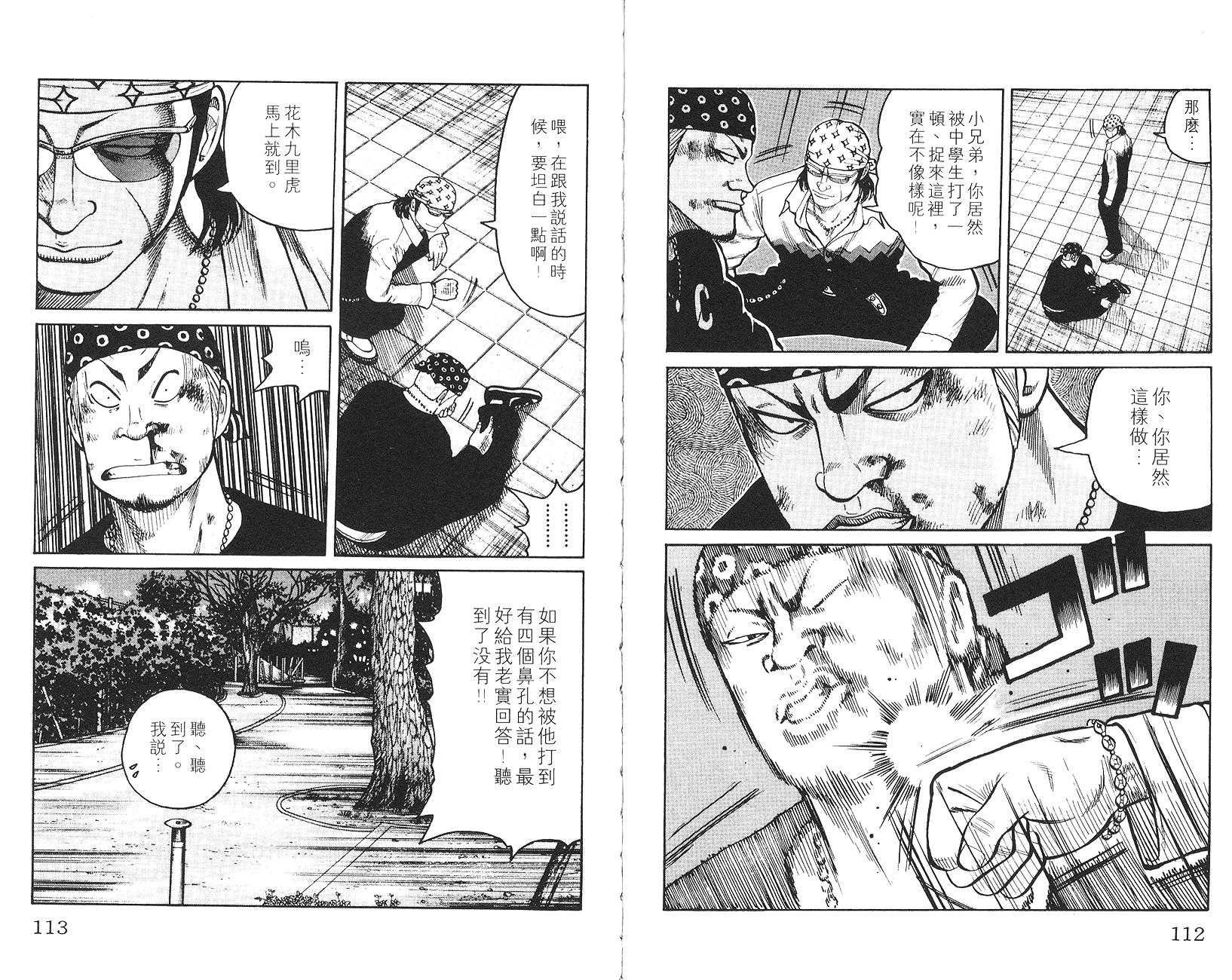 第54页