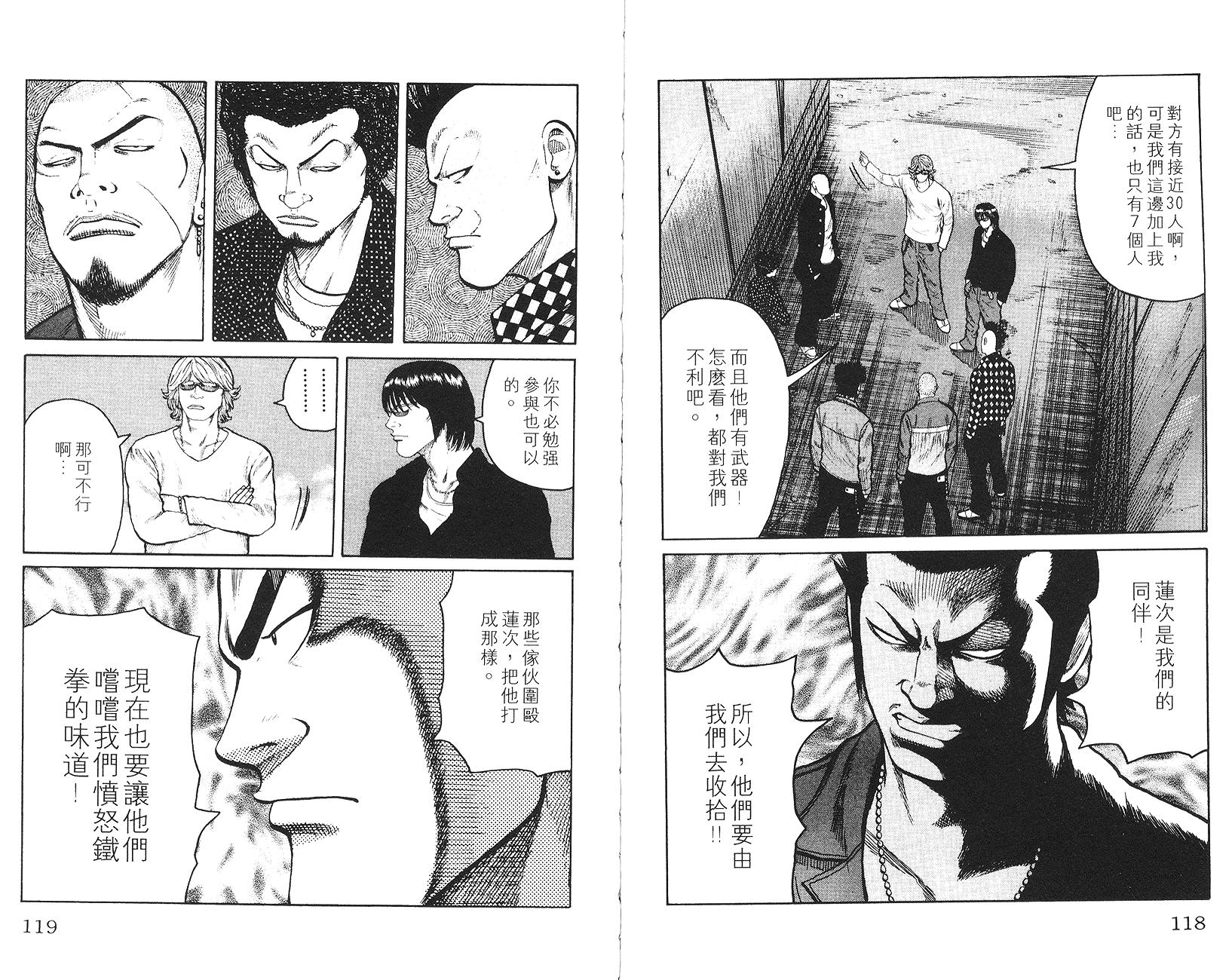 第57页