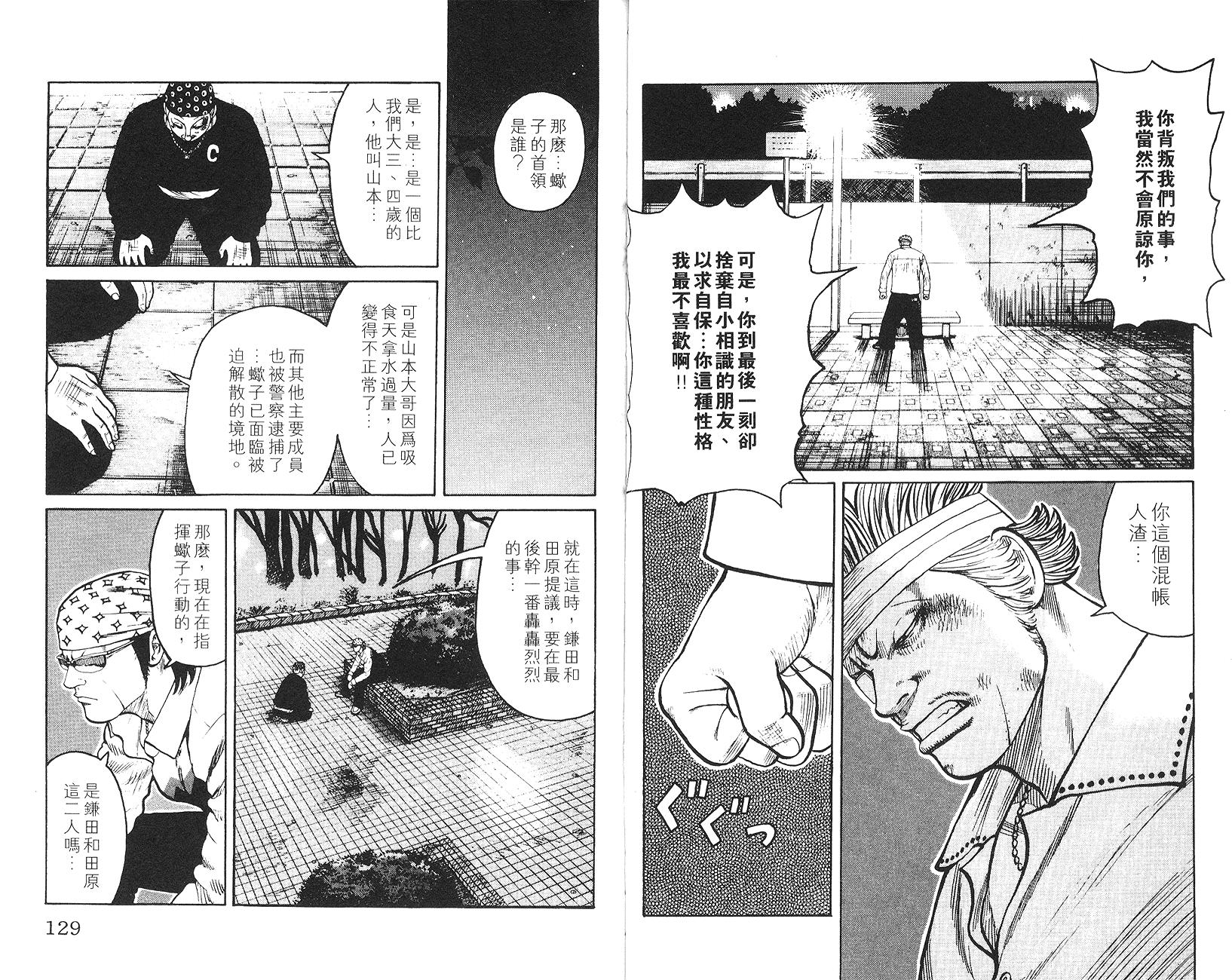 第62页
