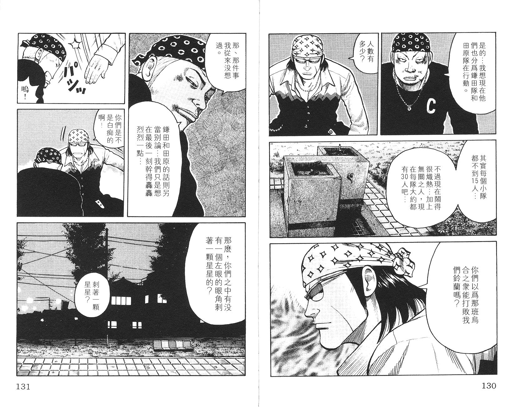 第63页