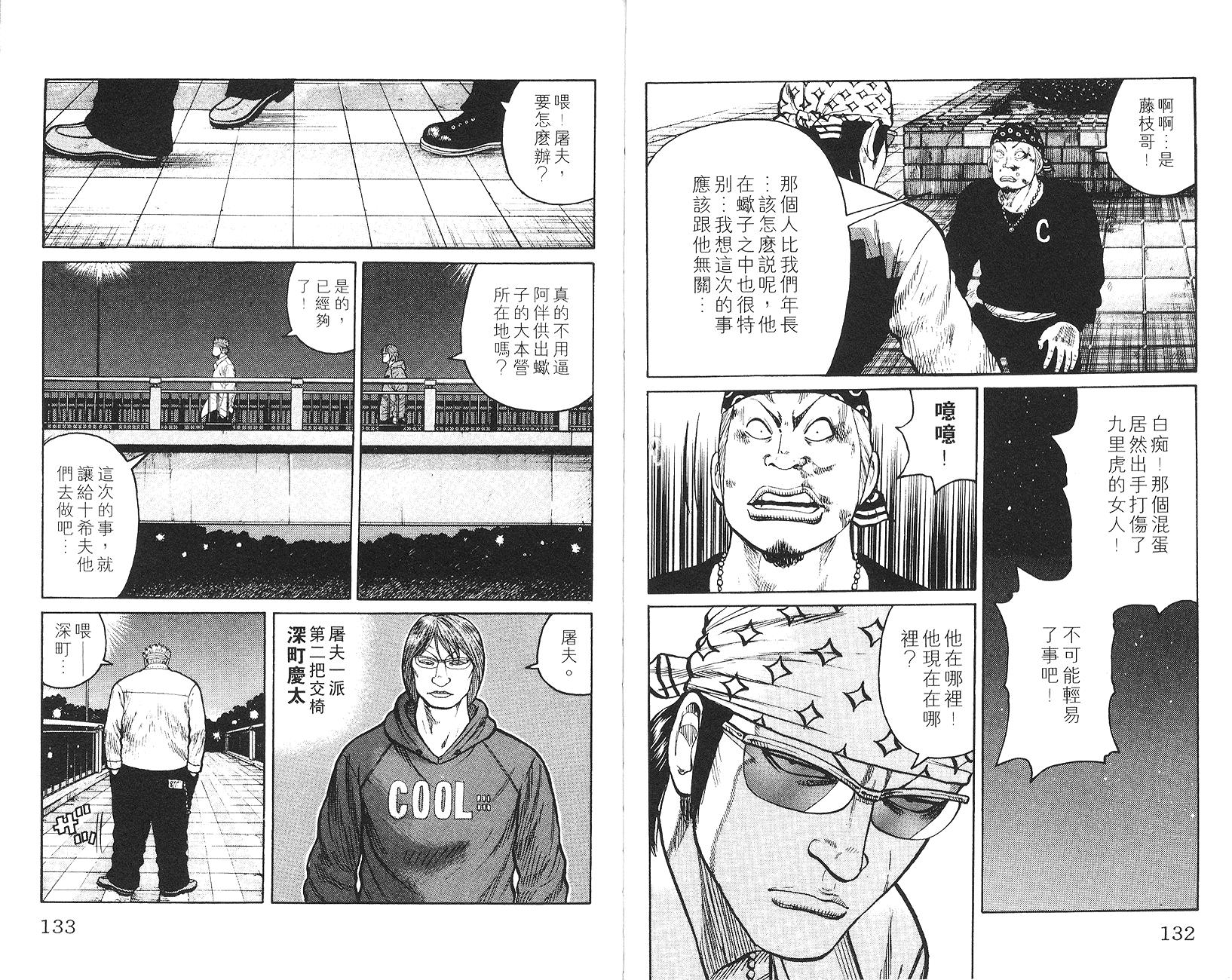 第64页