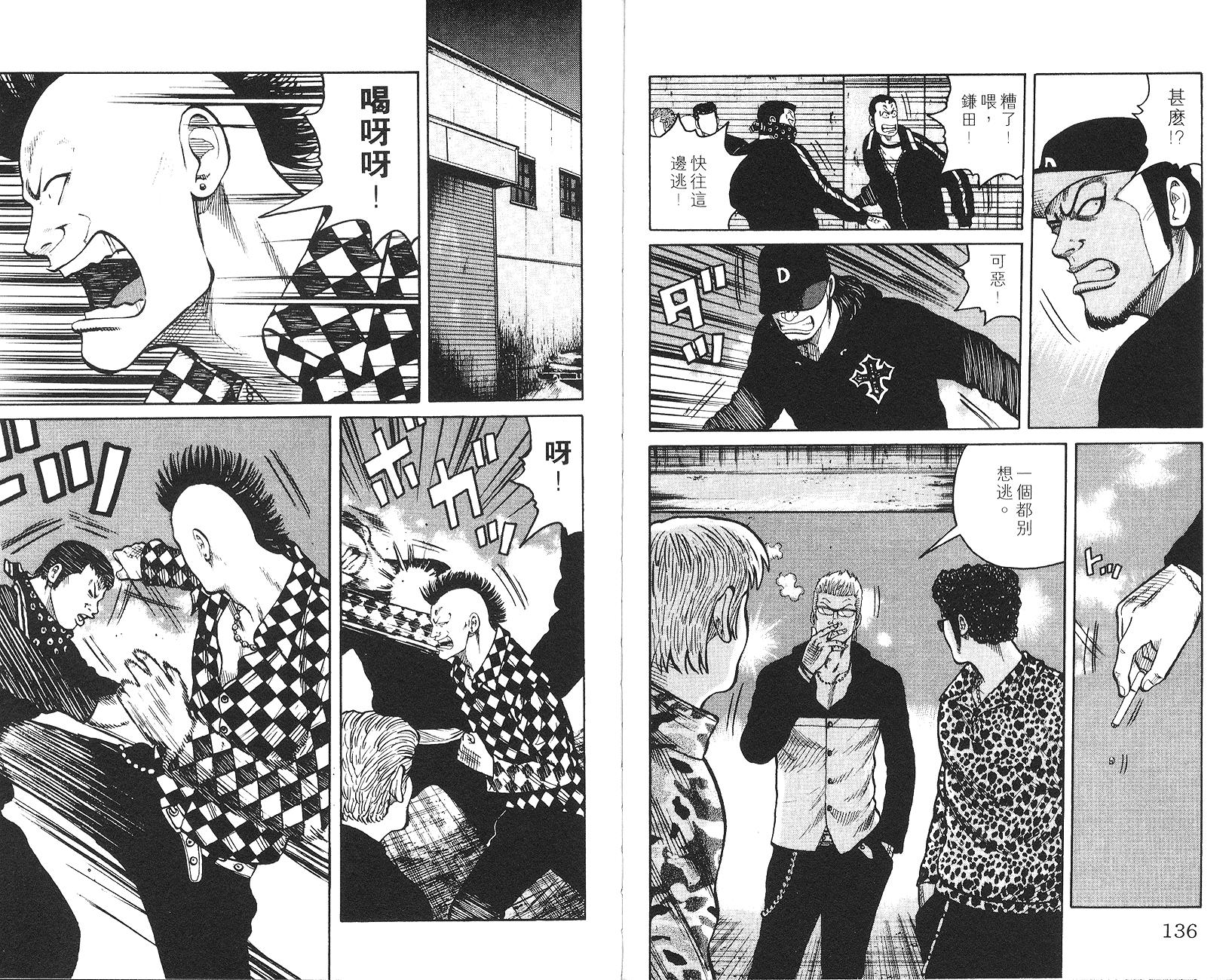 第66页