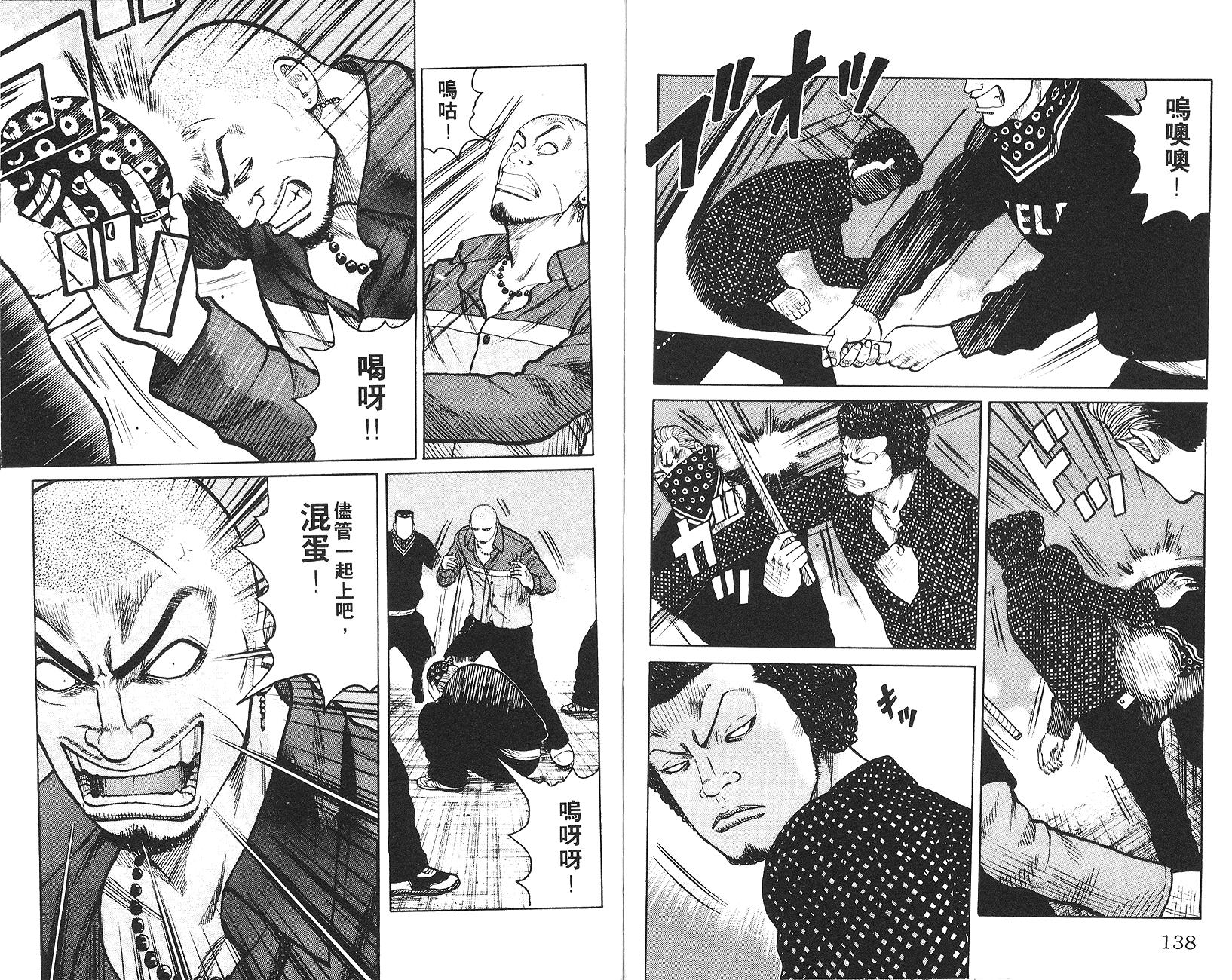 第67页