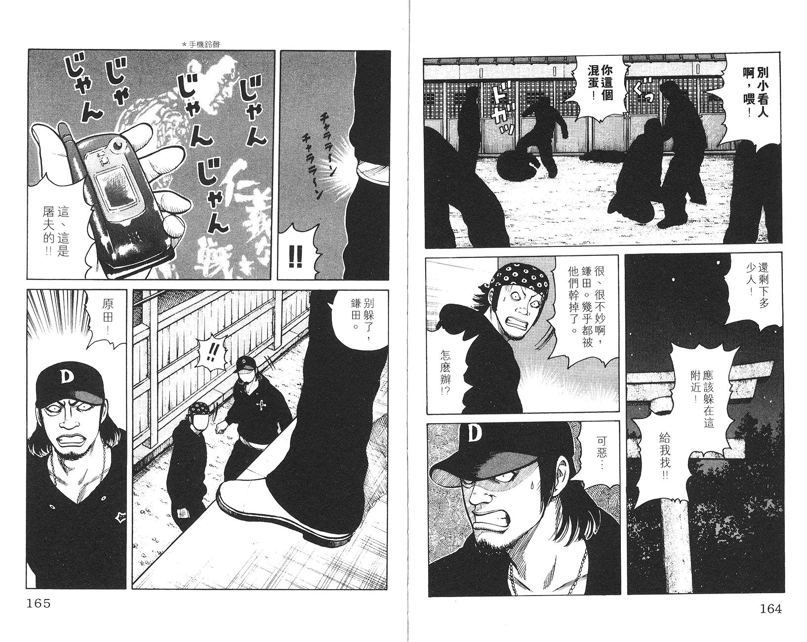 第80页