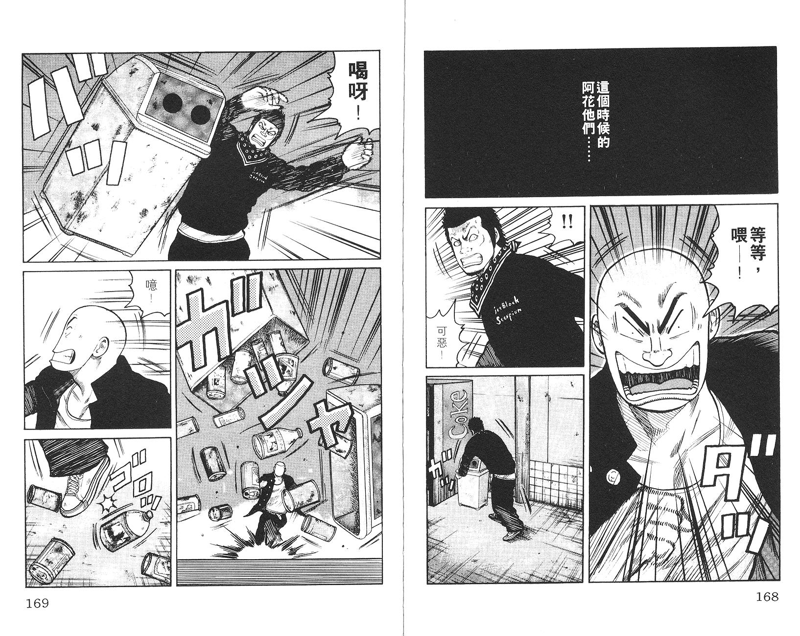 第82页
