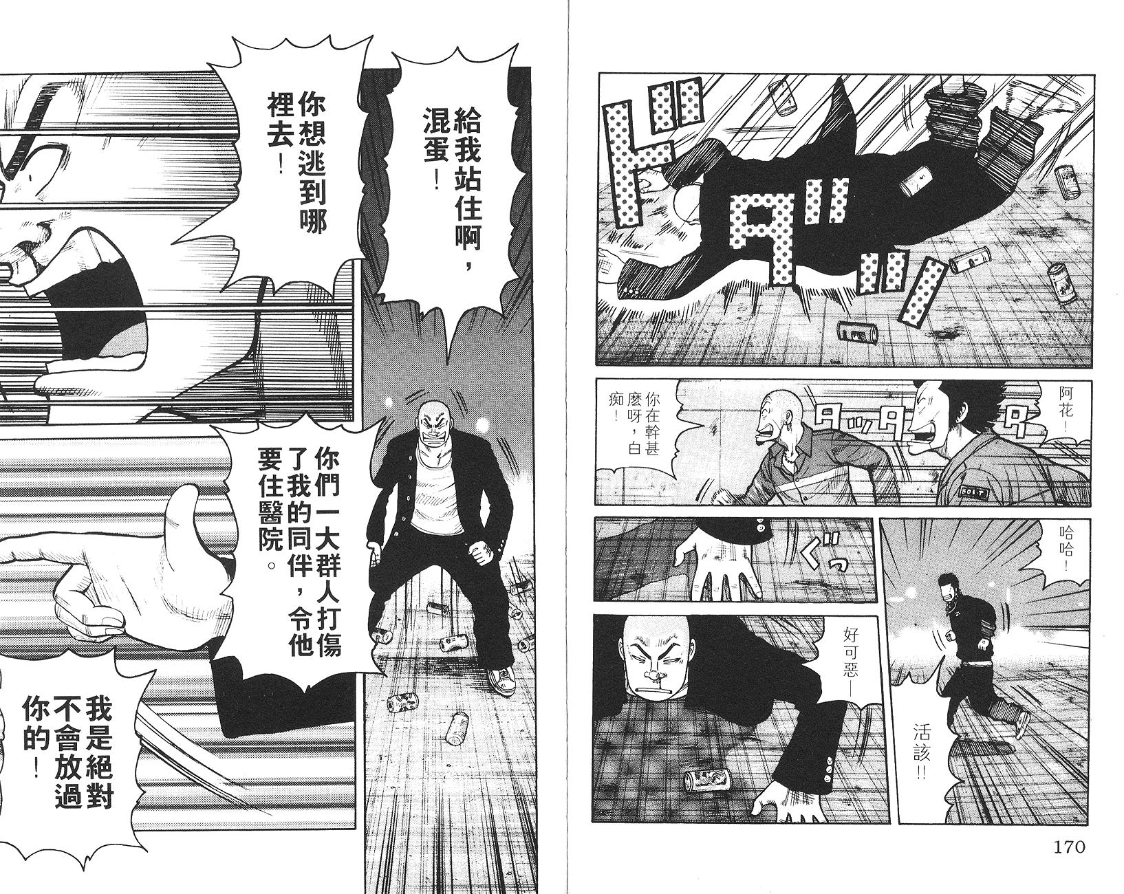 第83页