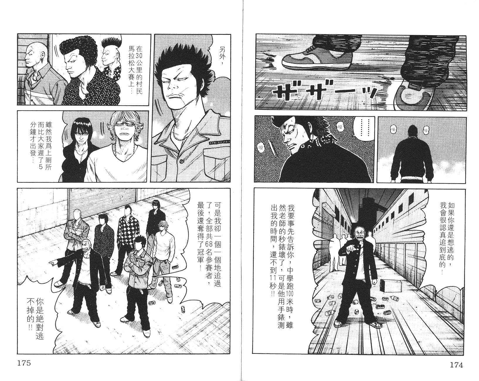 第85页