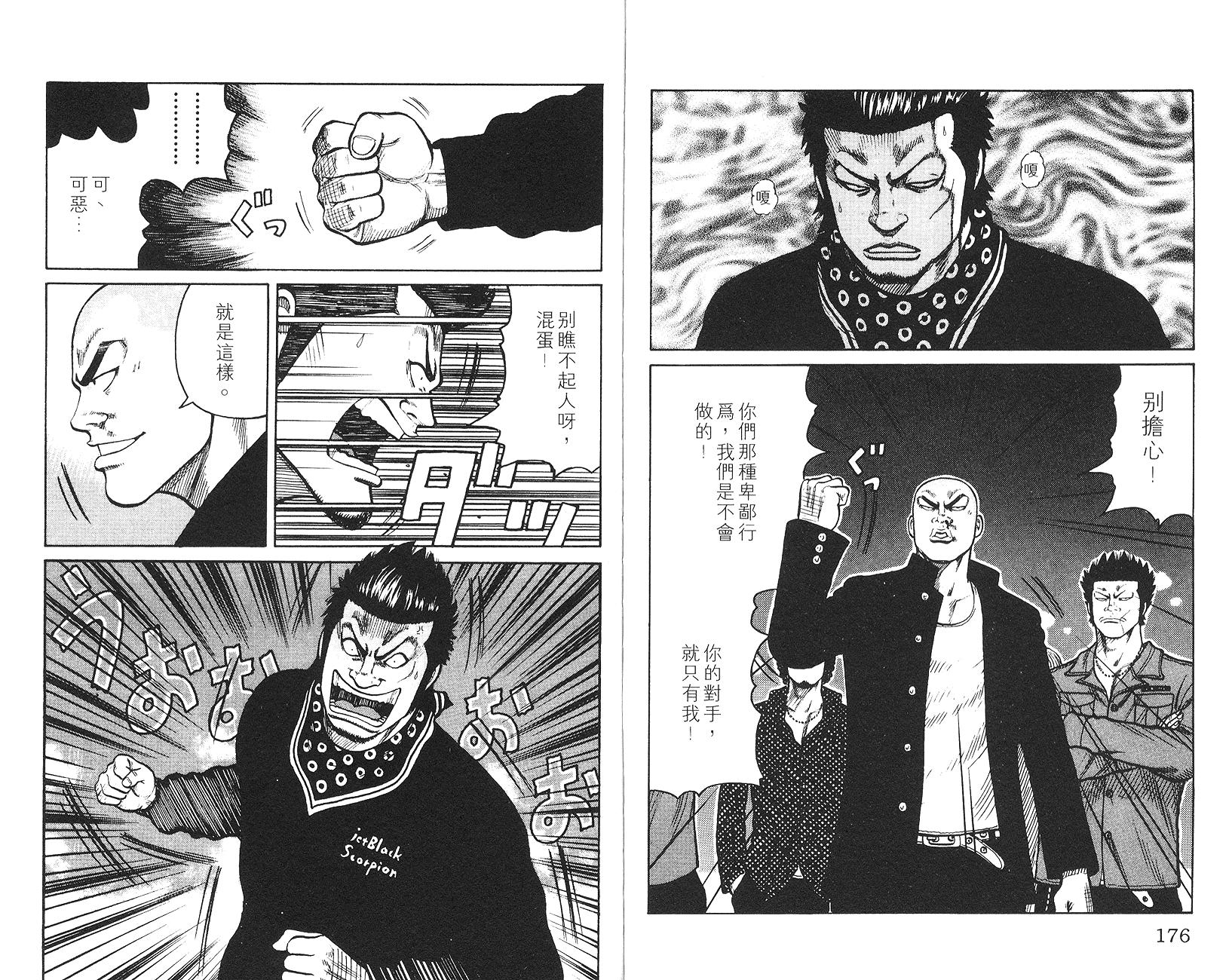 第86页