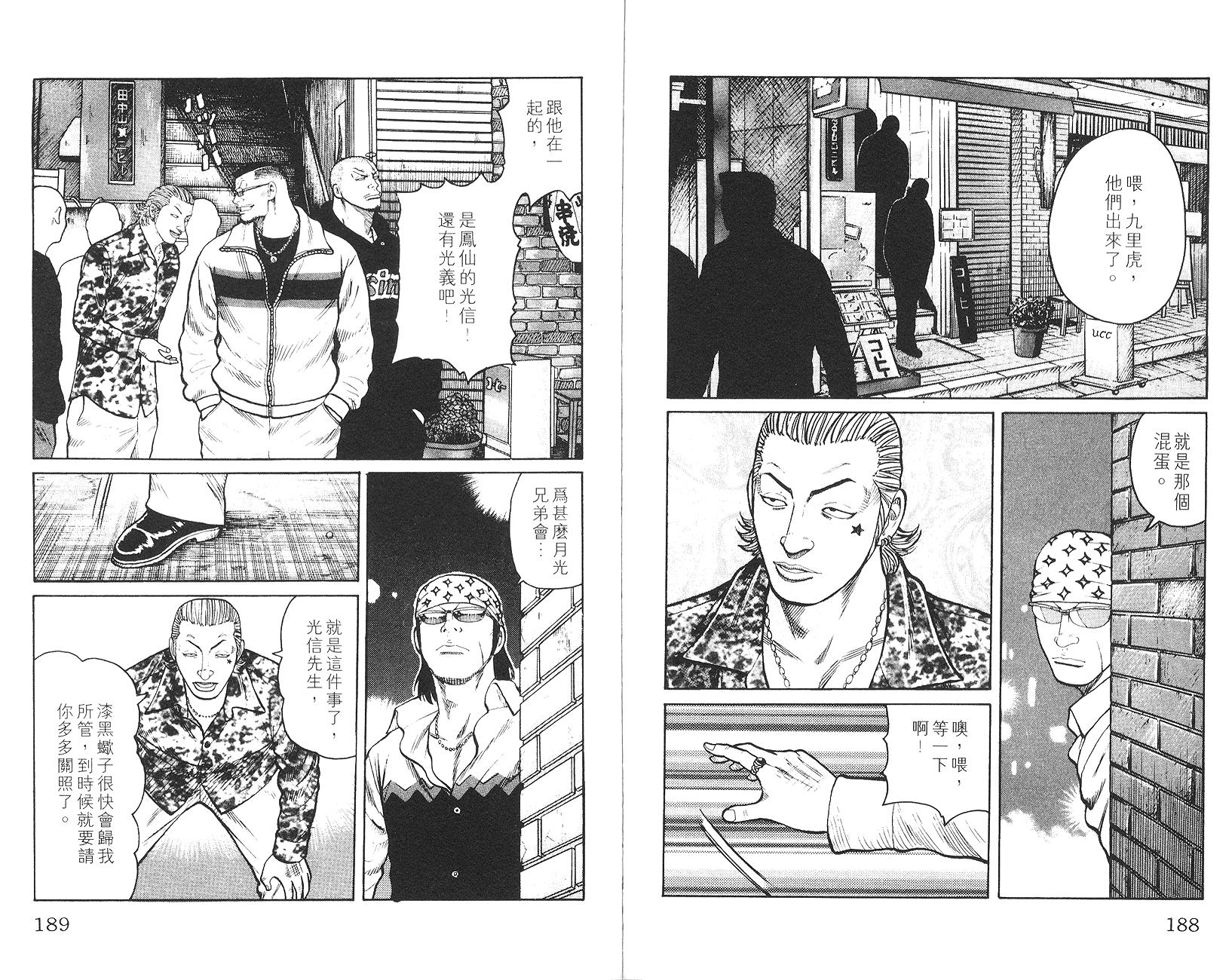 第92页