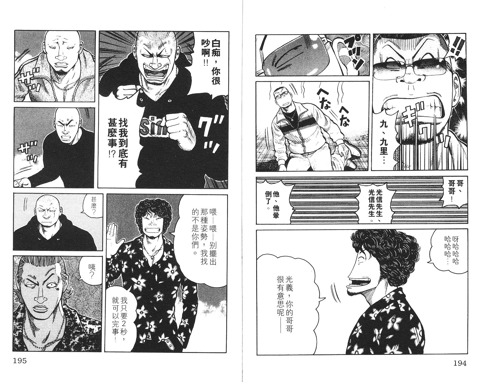 第95页