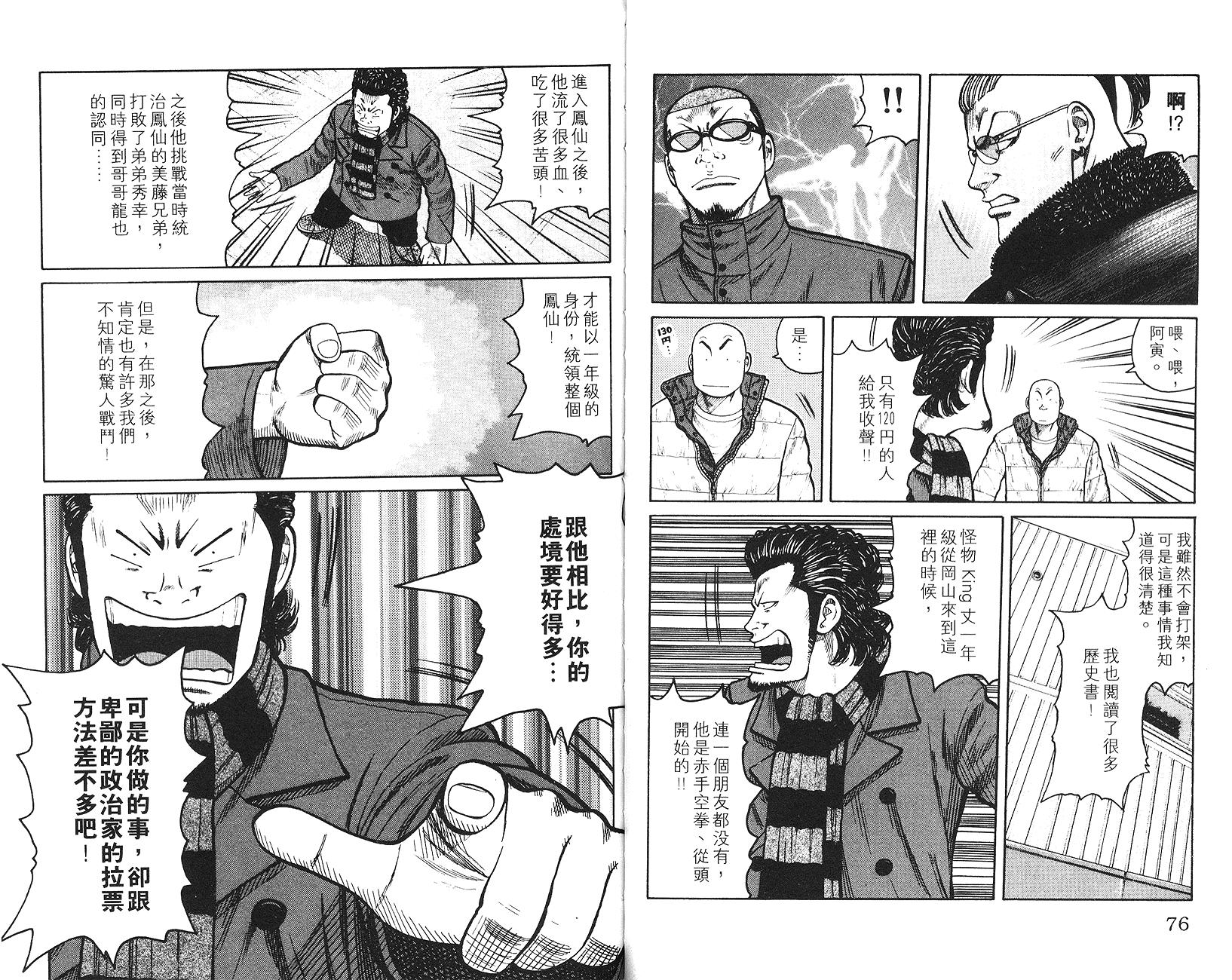 第36页