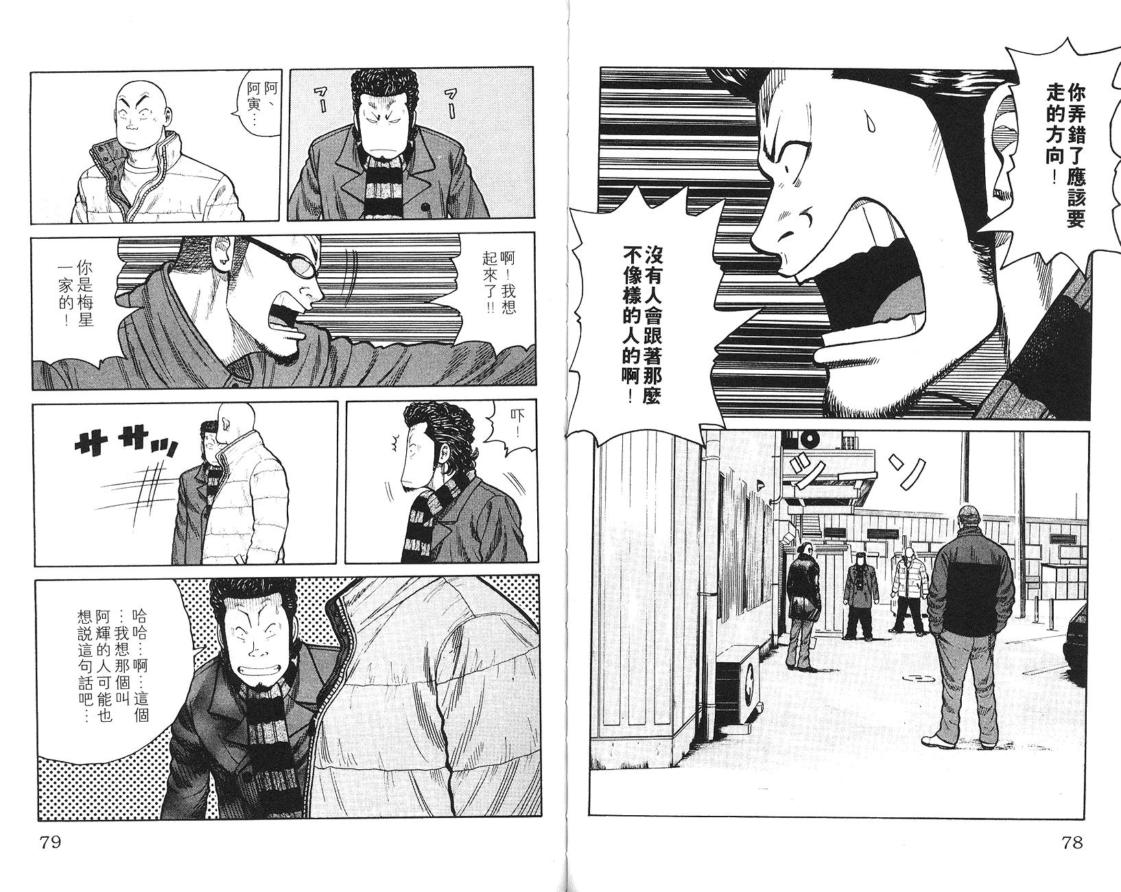 第37页