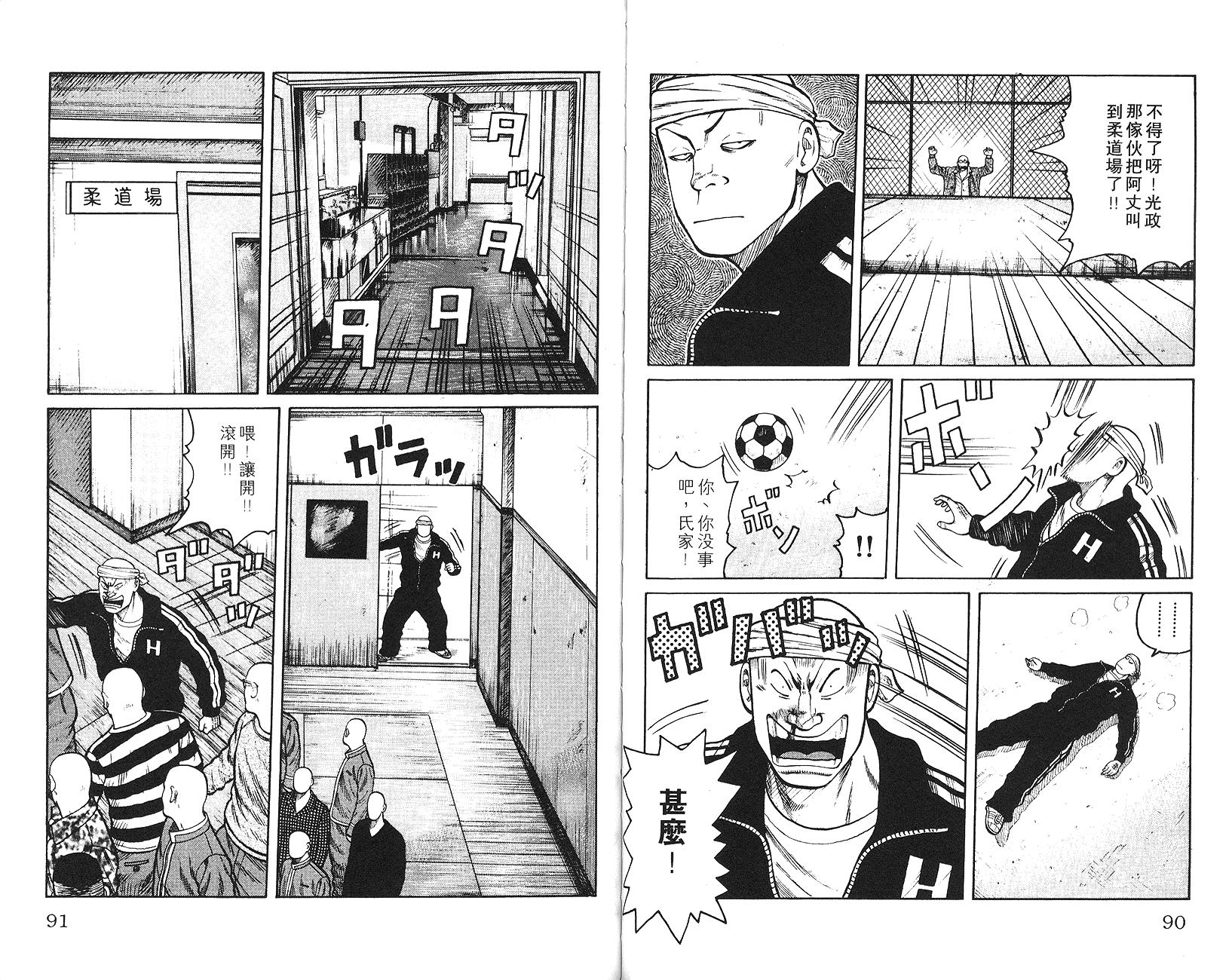 第43页