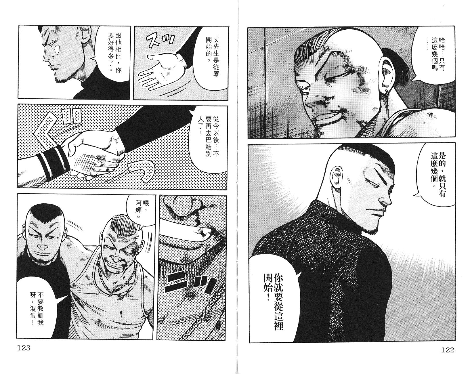 第59页