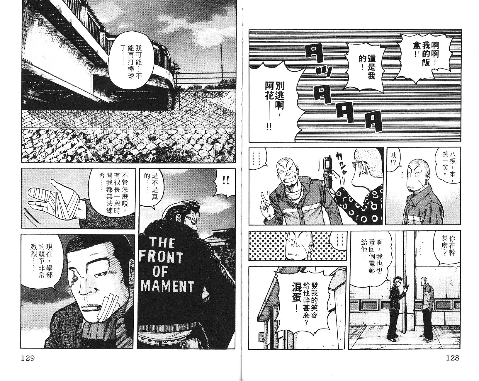 第62页