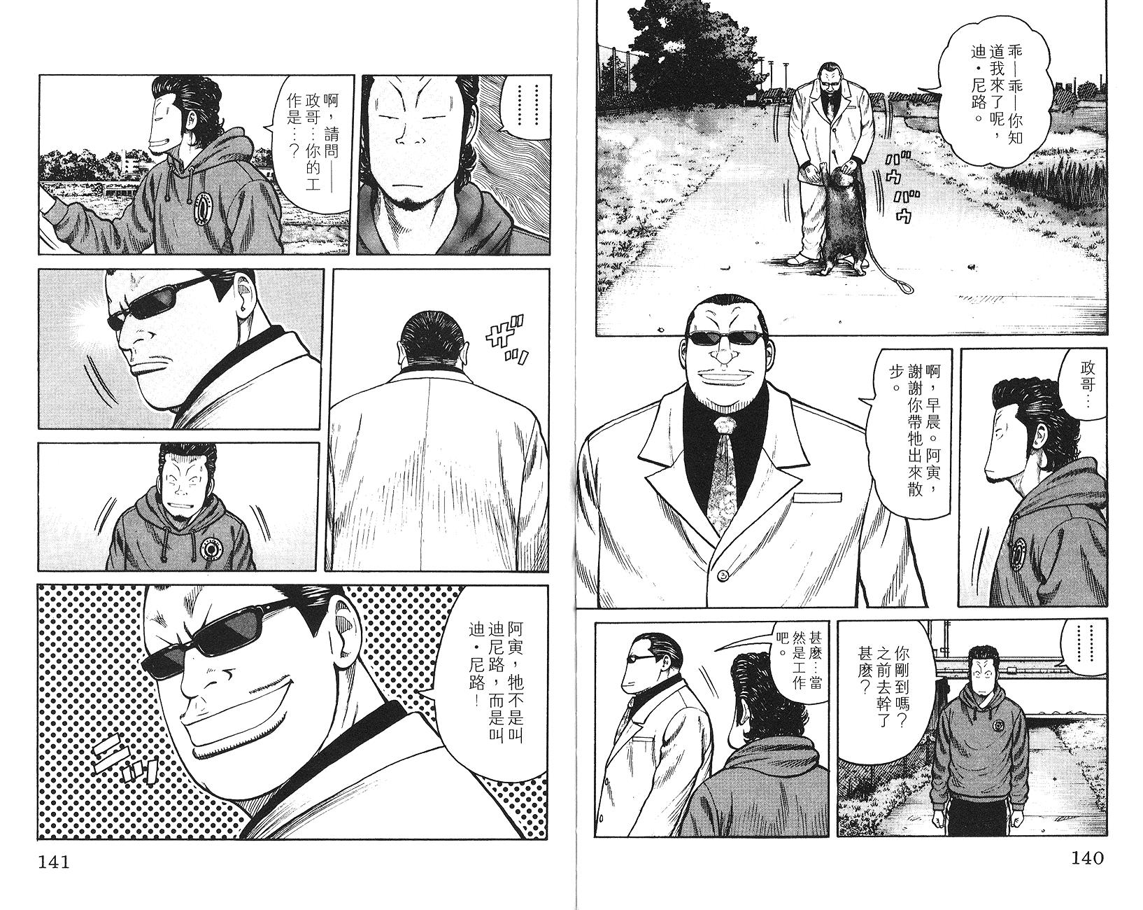第68页